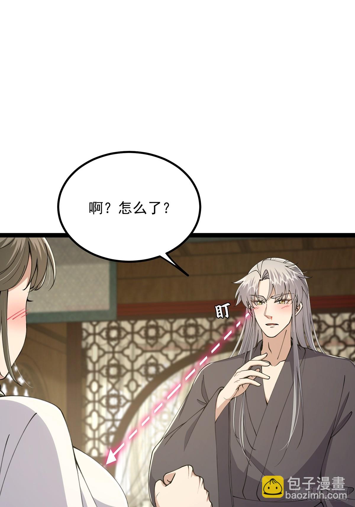 061 亲密友好的交流(1/2)-第63话