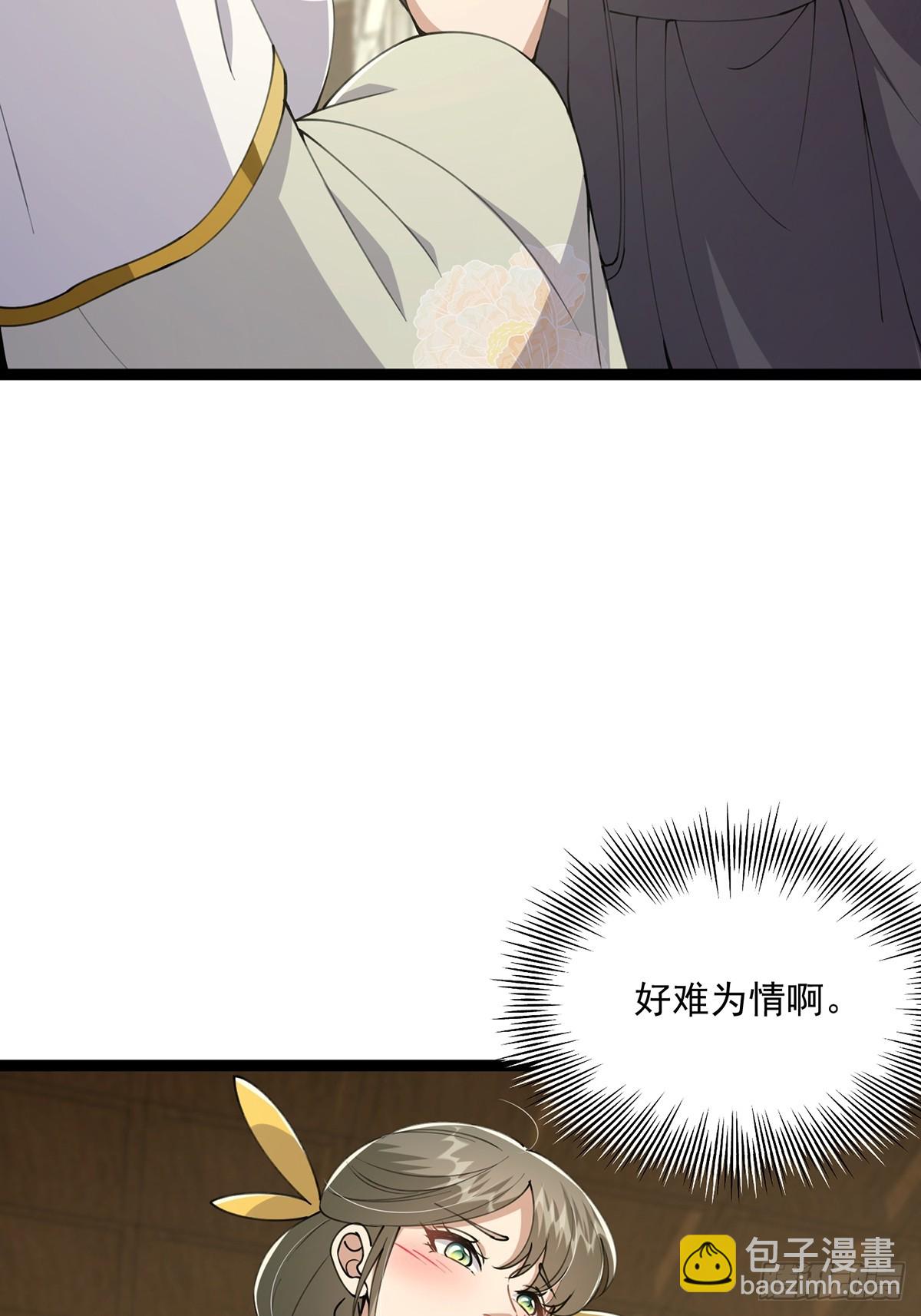 061 亲密友好的交流(1/2)-第63话