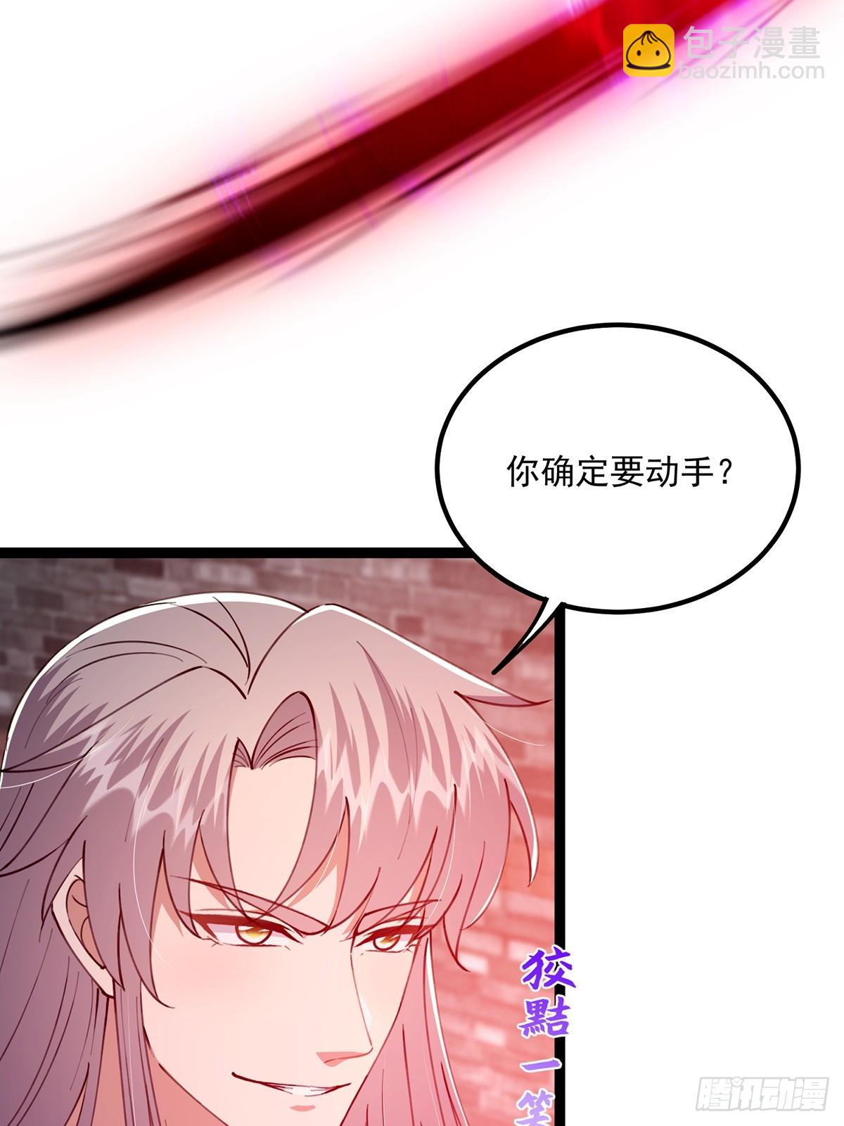 063 我要摇人儿了！(1/2)-第65话