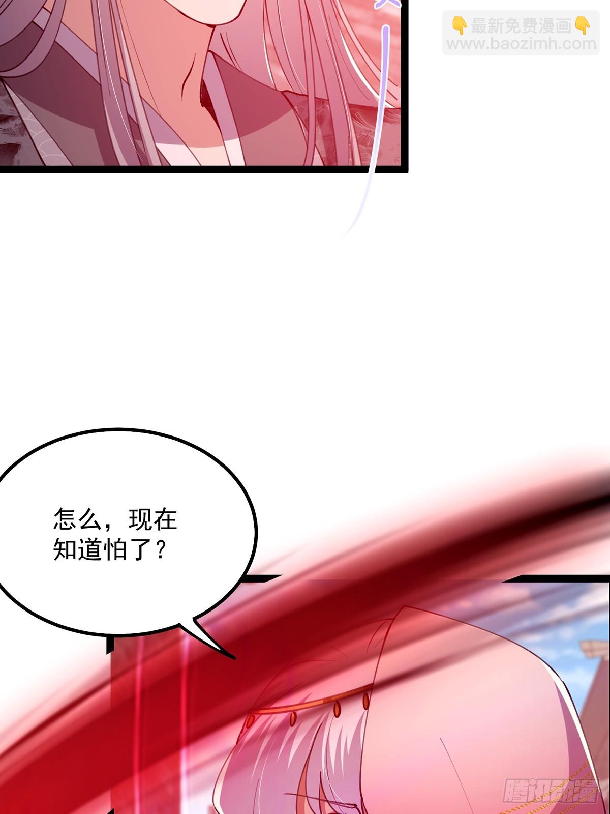 063 我要摇人儿了！(1/2)-第65话