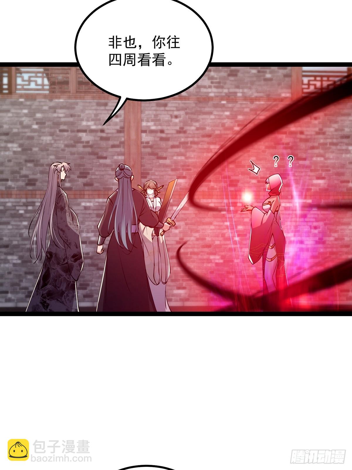 063 我要摇人儿了！(1/2)-第65话