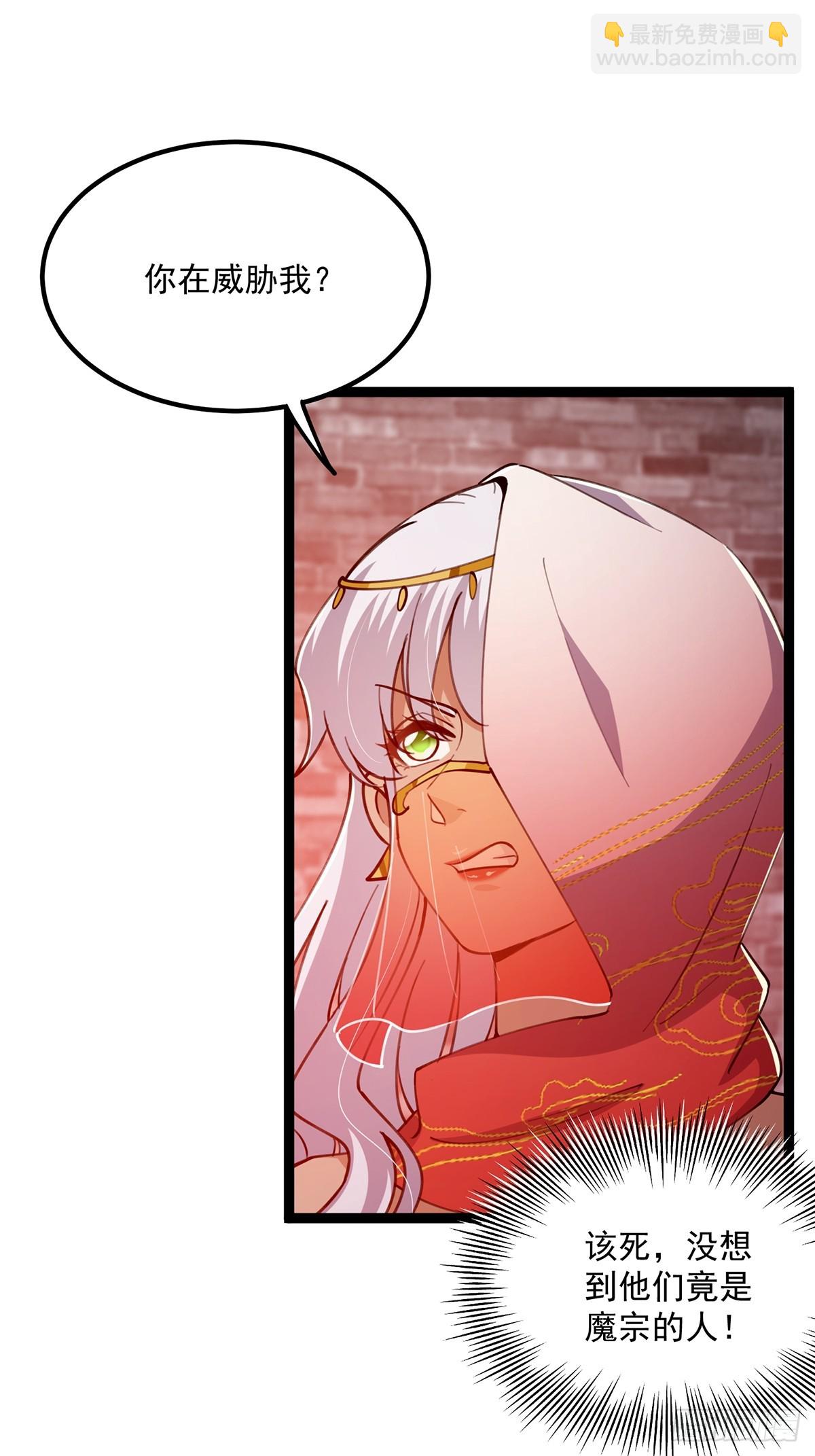 063 我要摇人儿了！(1/2)-第65话