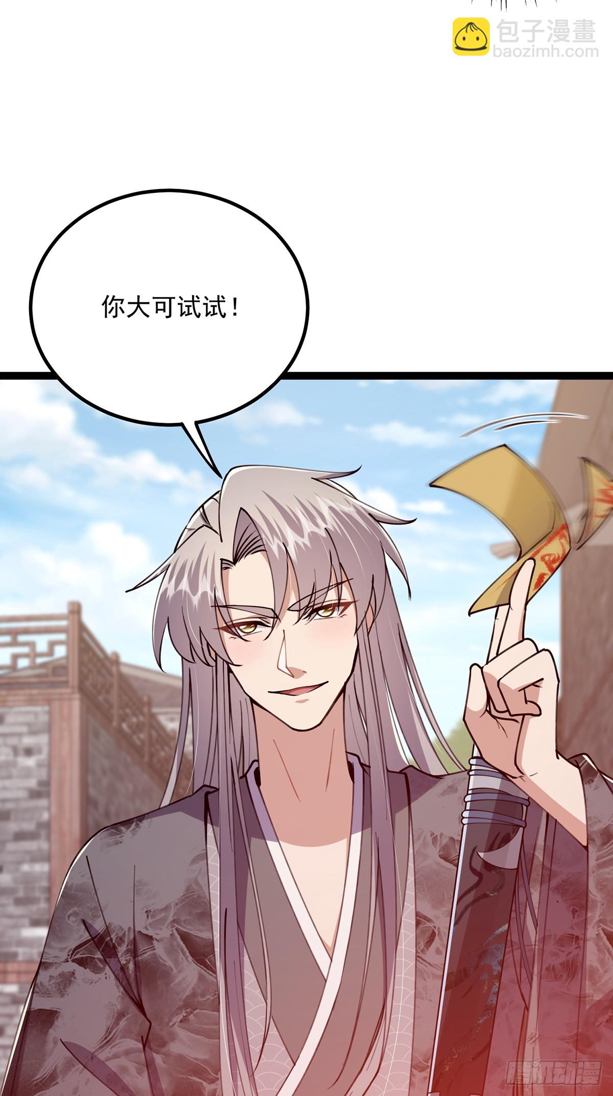 063 我要摇人儿了！(1/2)-第65话