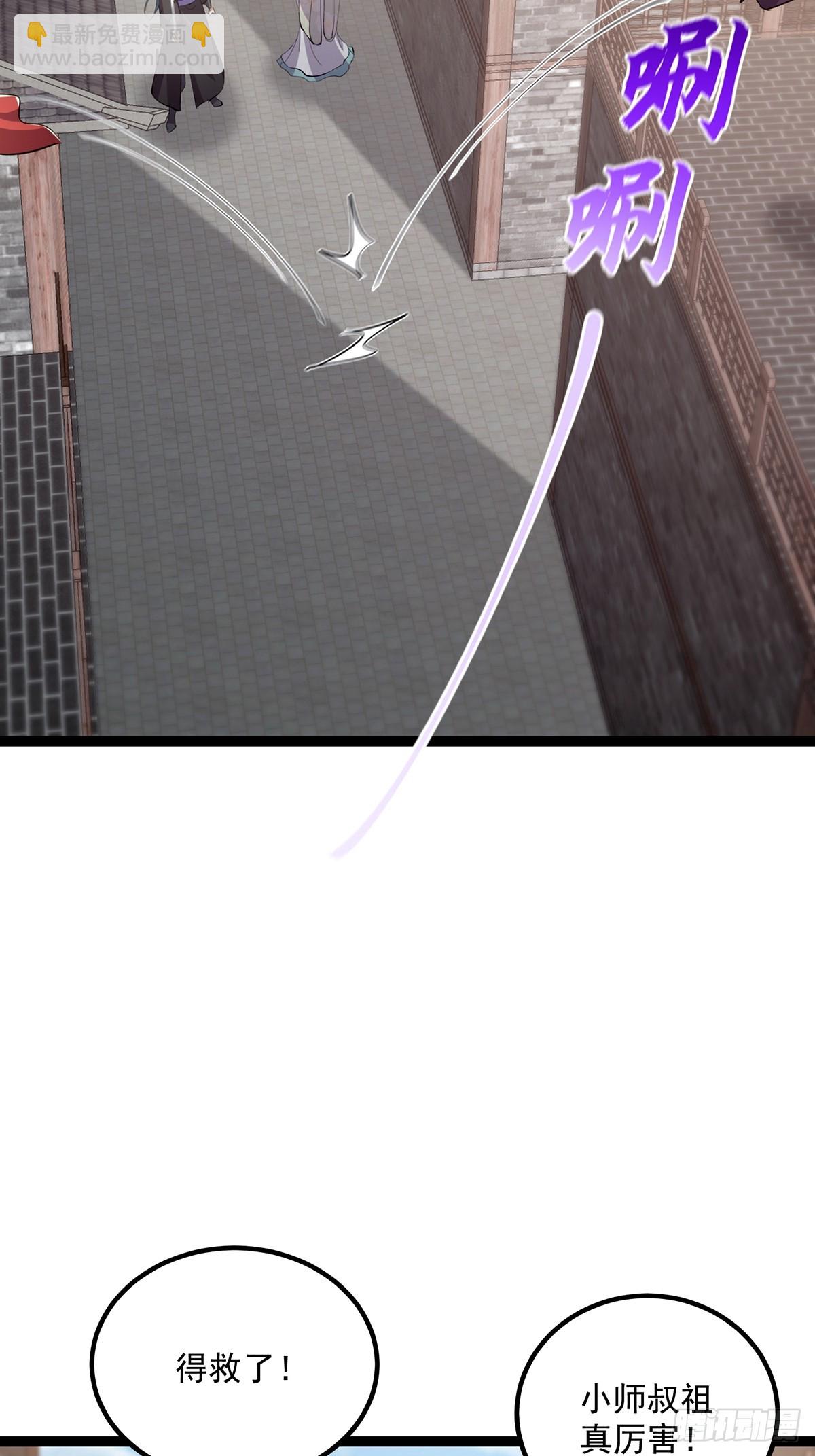 063 我要摇人儿了！(1/2)-第65话