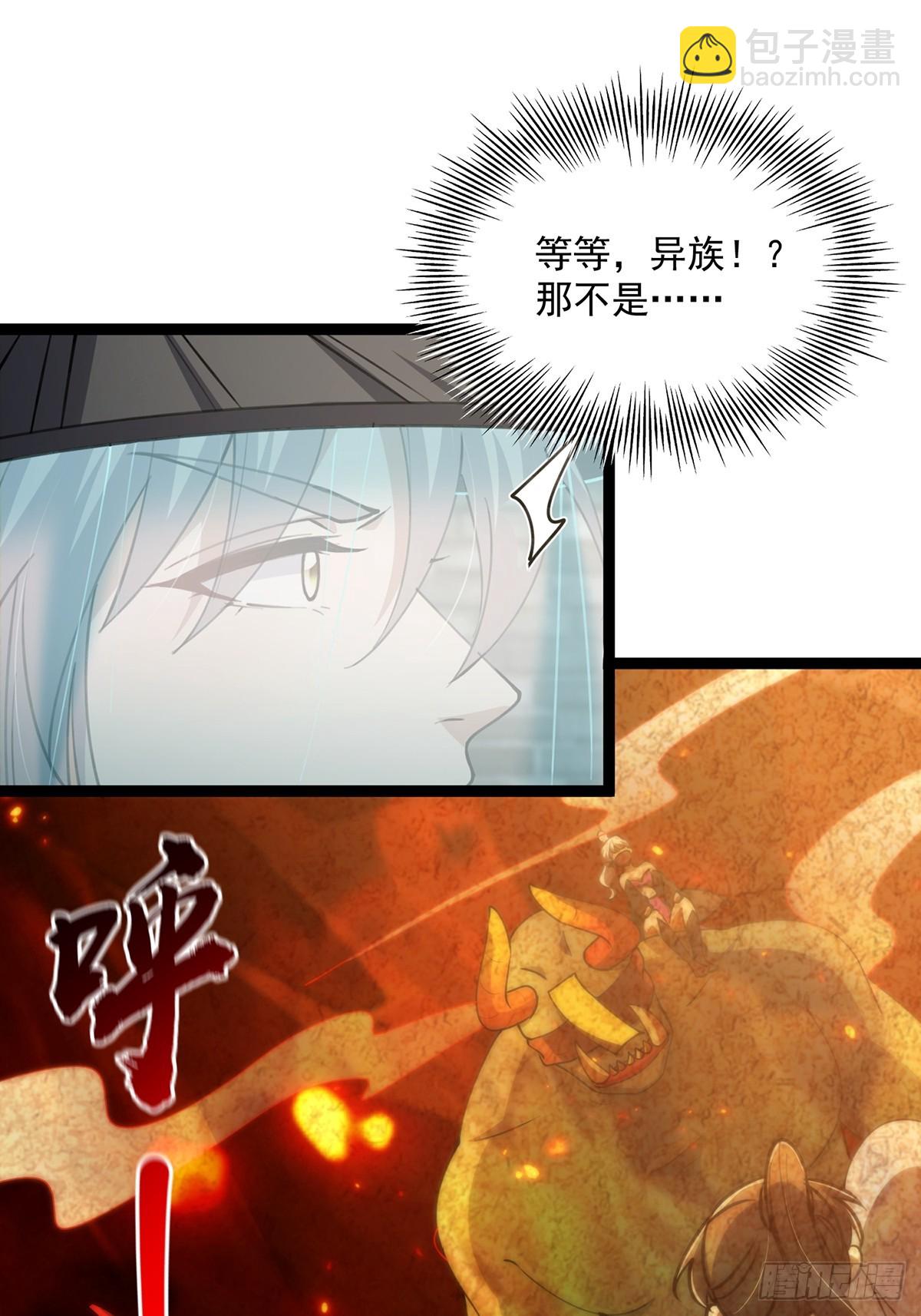 063 我要摇人儿了！(1/2)-第65话