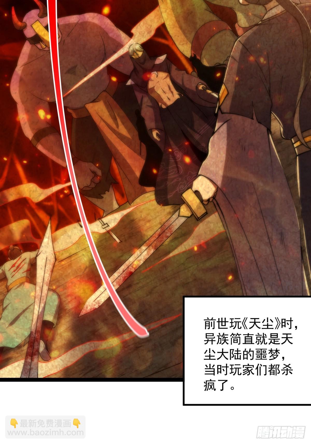 063 我要摇人儿了！(1/2)-第65话