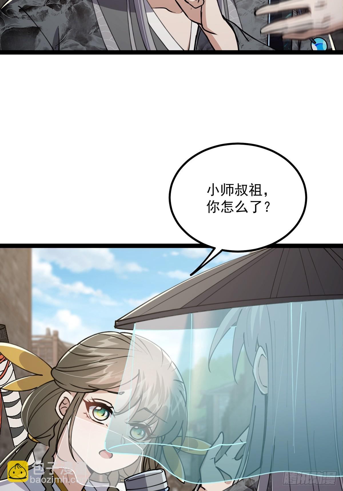 063 我要摇人儿了！(1/2)-第65话