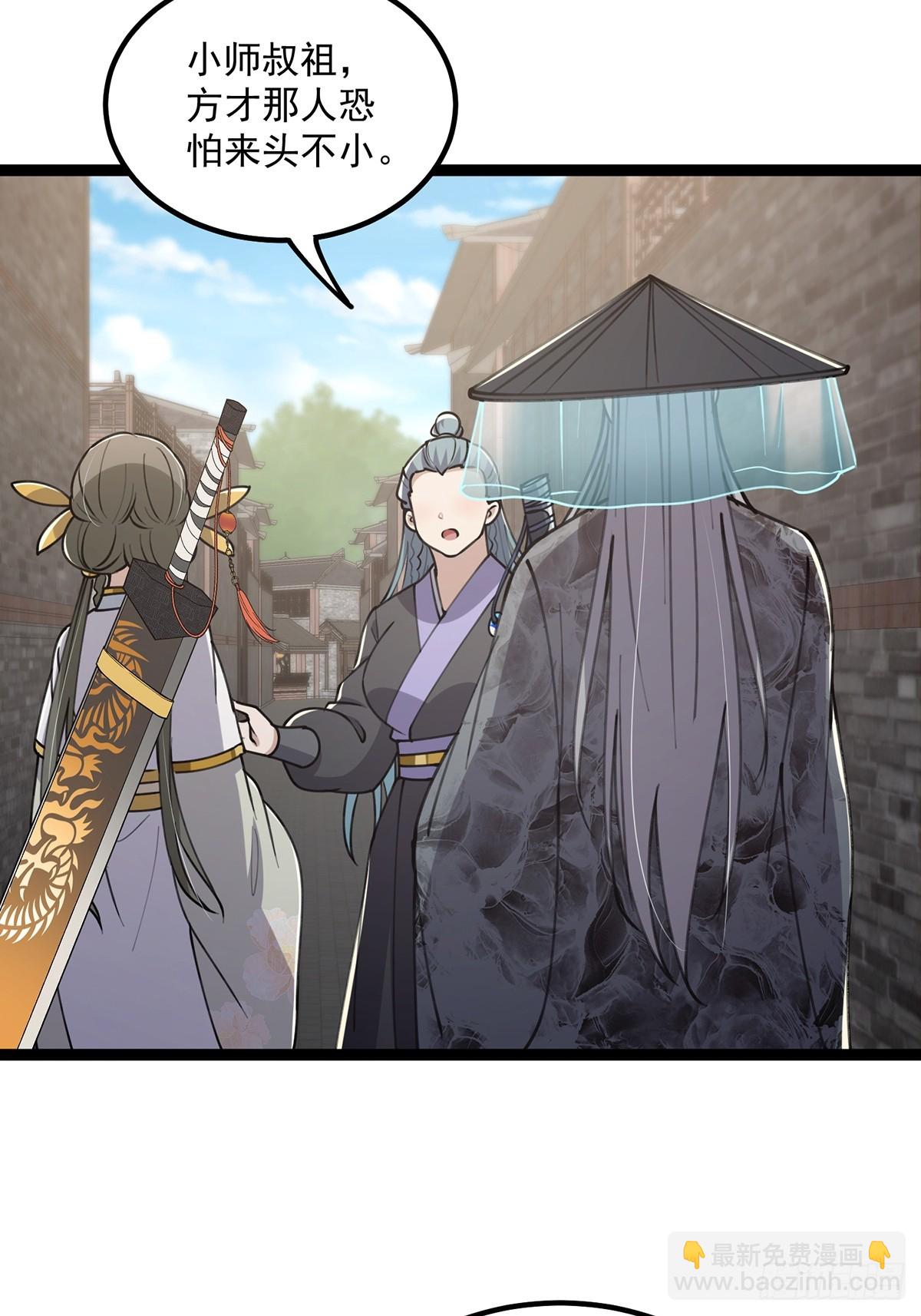 063 我要摇人儿了！(1/2)-第65话