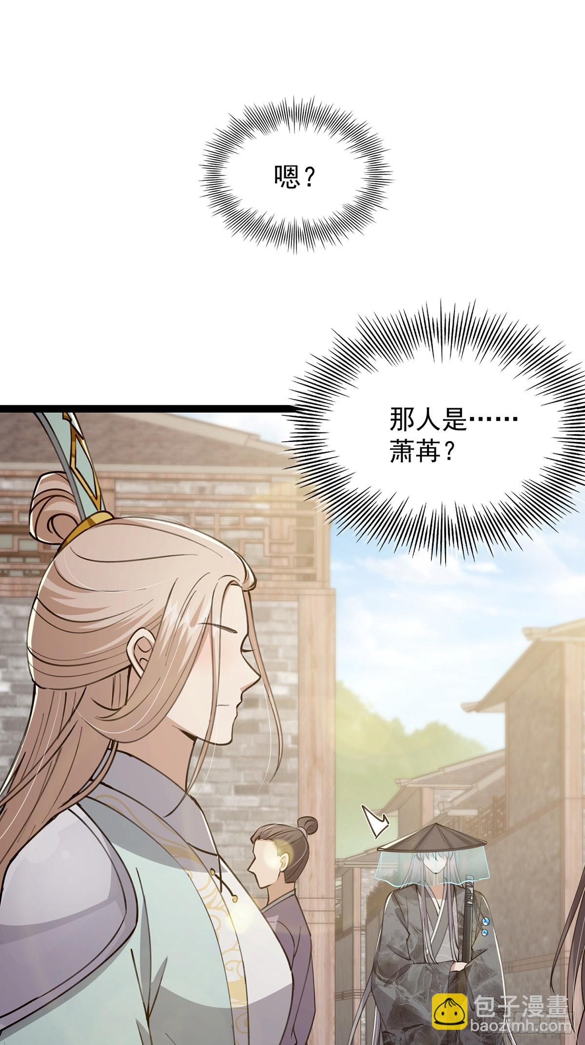 063 我要摇人儿了！(1/2)-第65话