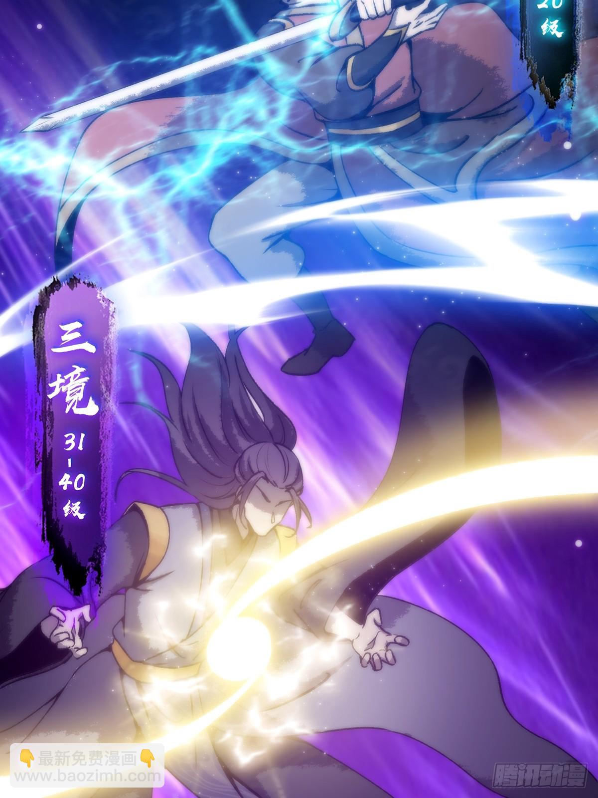 063 我要摇人儿了！(1/2)-第65话