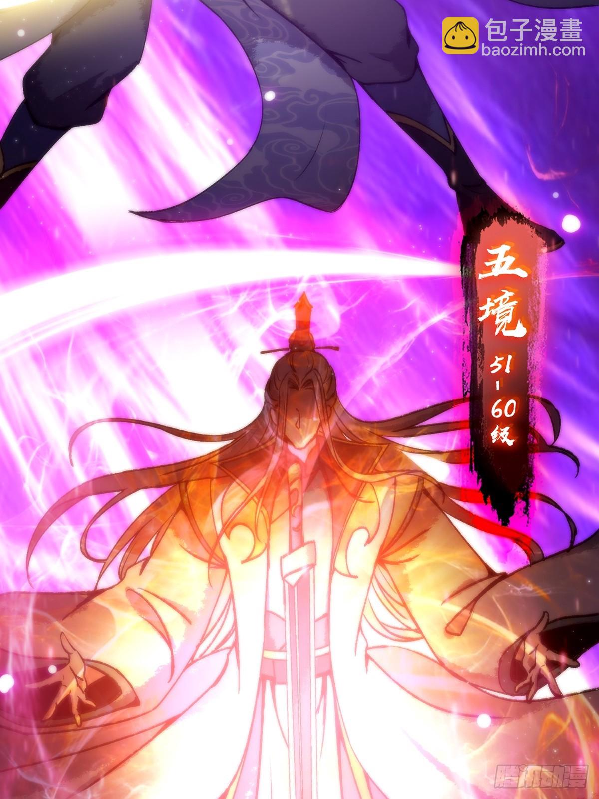 063 我要摇人儿了！(1/2)-第65话