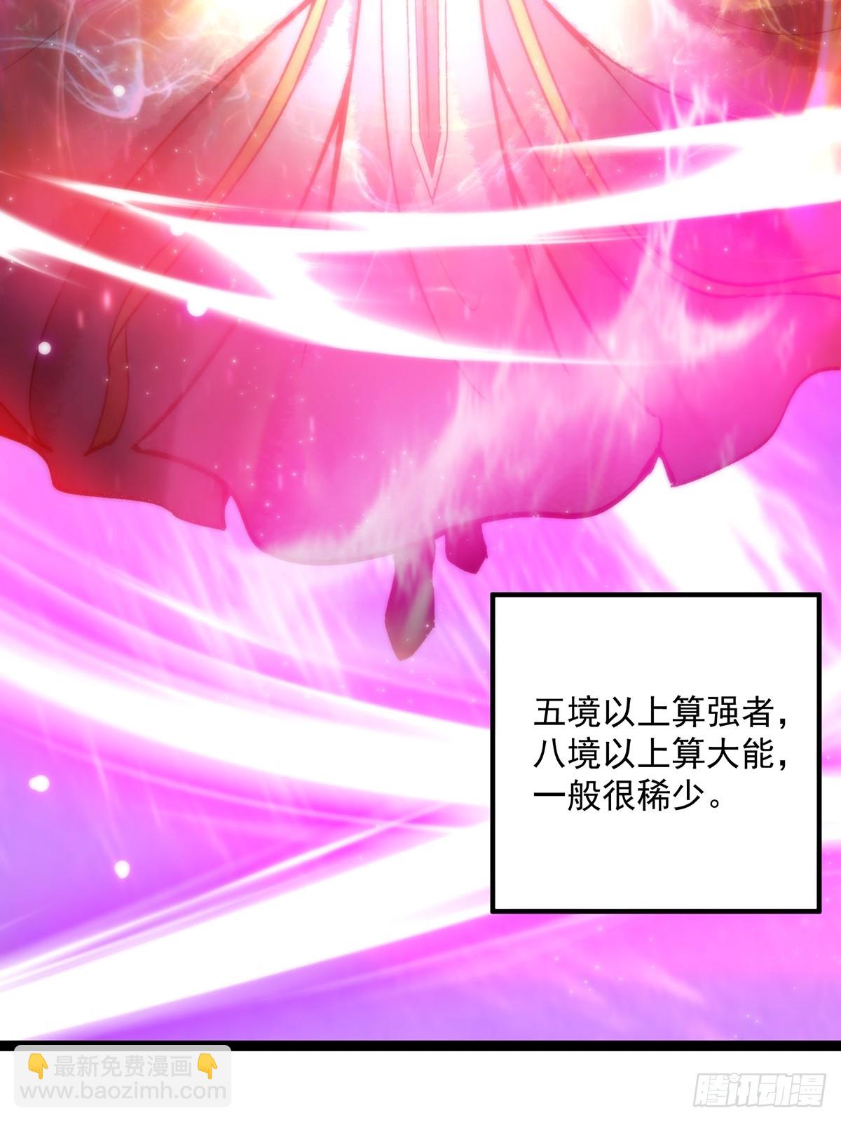 063 我要摇人儿了！(1/2)-第65话