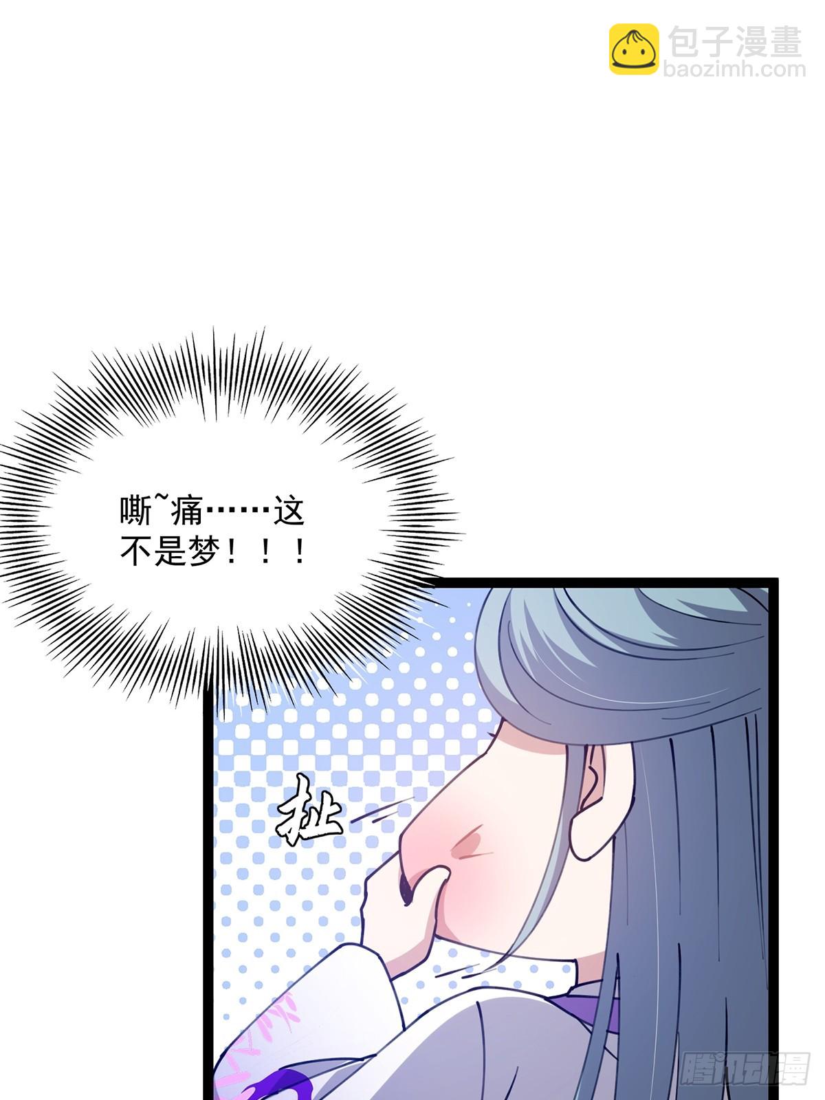 065 为它的绽放助力！-第67话