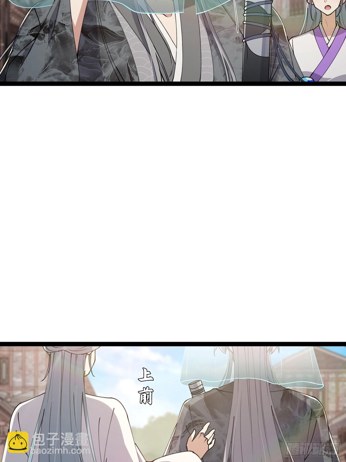 065 为它的绽放助力！-第67话