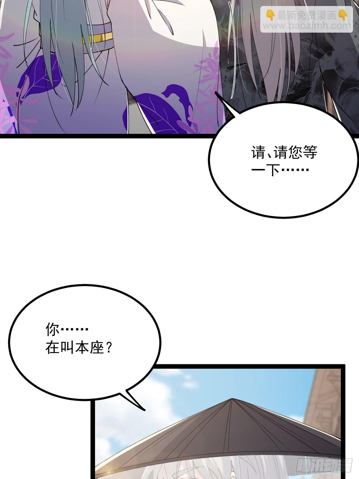 065 为它的绽放助力！-第67话