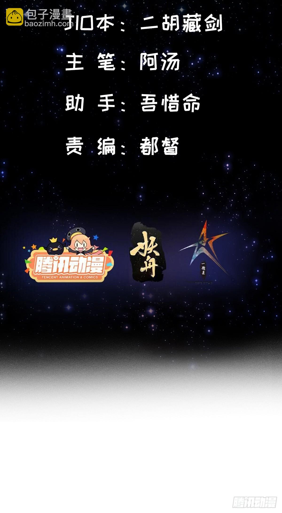 065 为它的绽放助力！-第67话