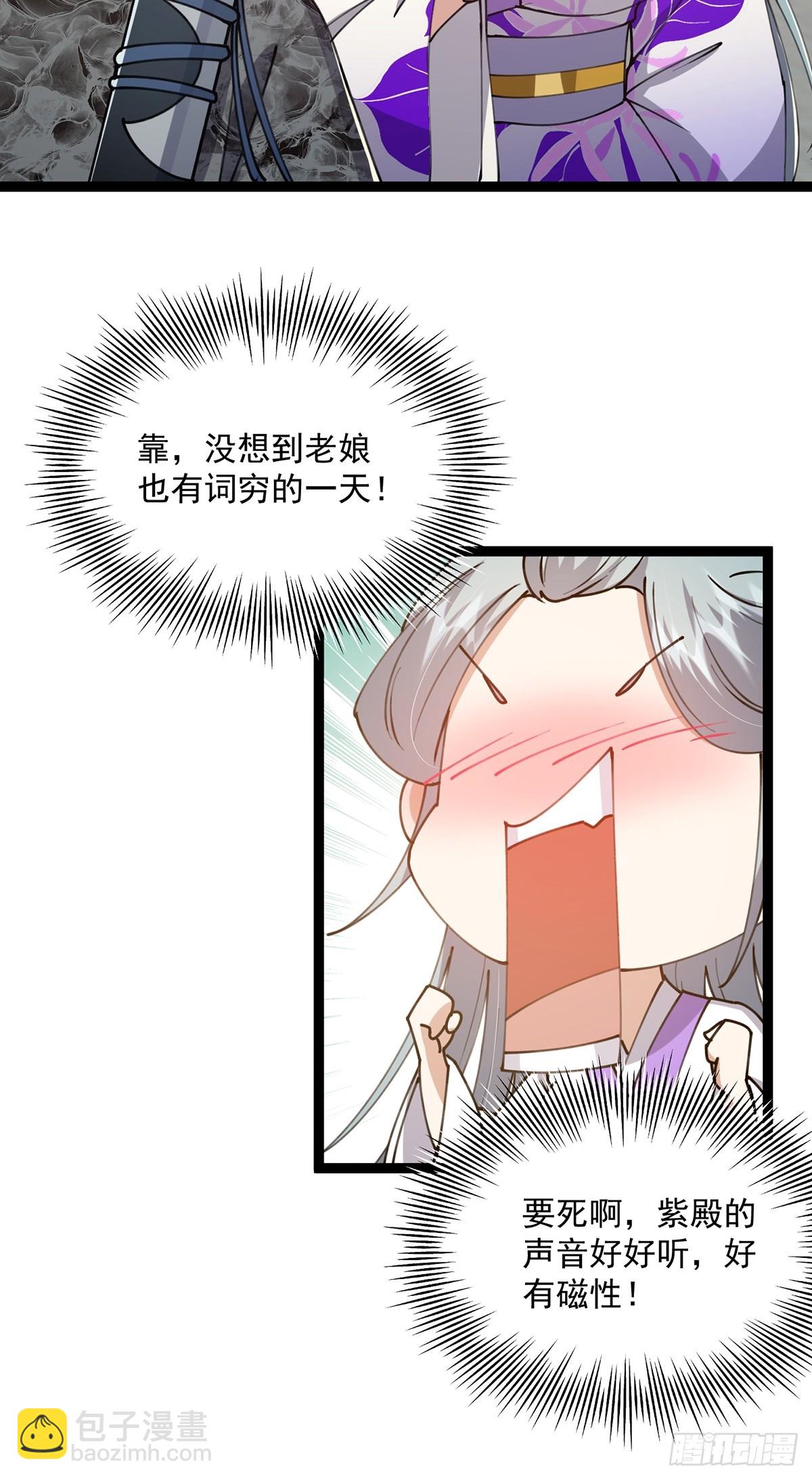 065 为它的绽放助力！-第67话