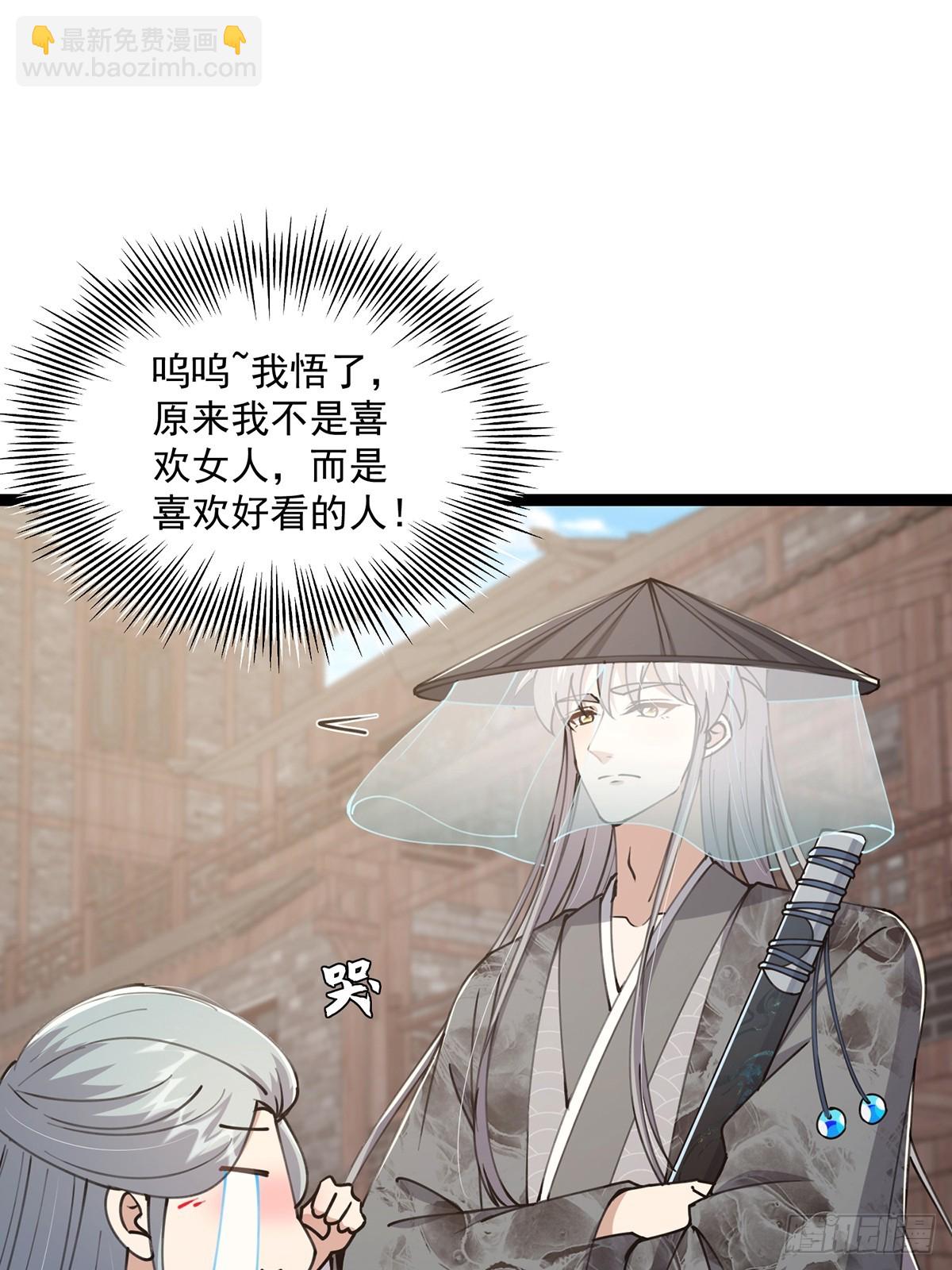 065 为它的绽放助力！-第67话