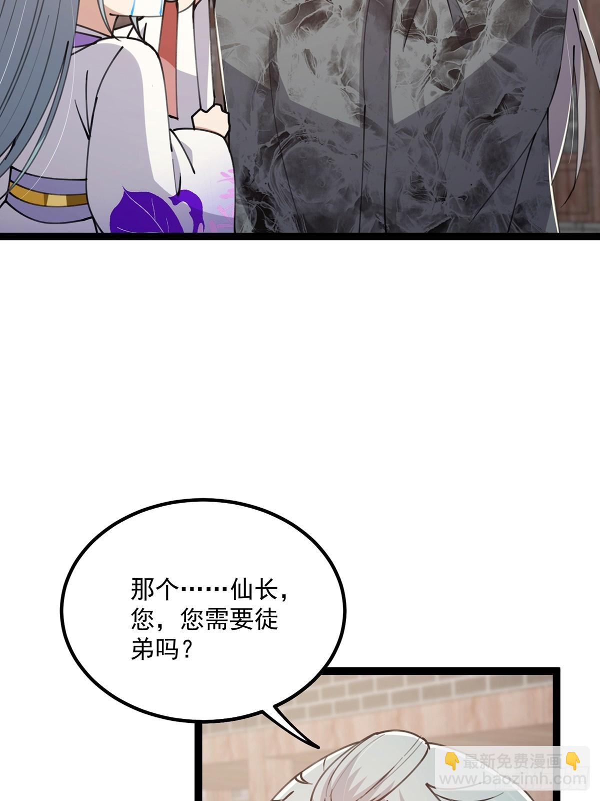 065 为它的绽放助力！-第67话