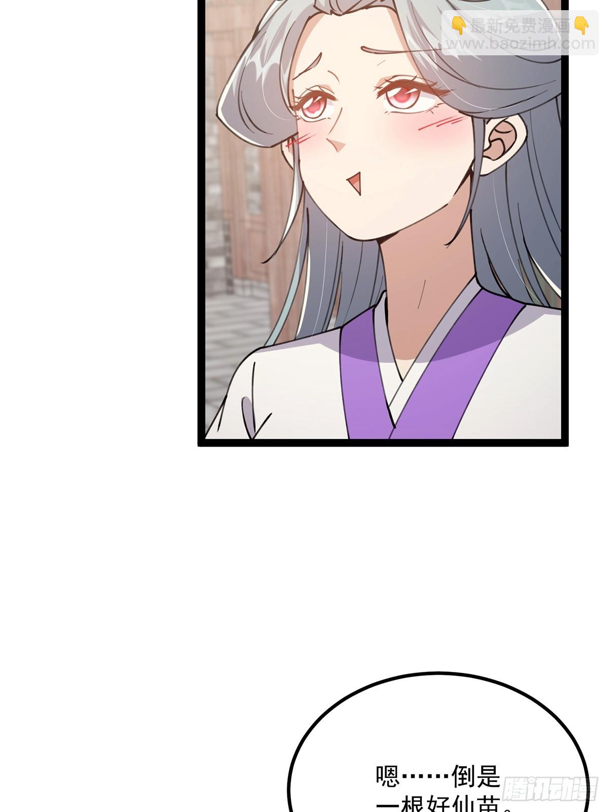 065 为它的绽放助力！-第67话