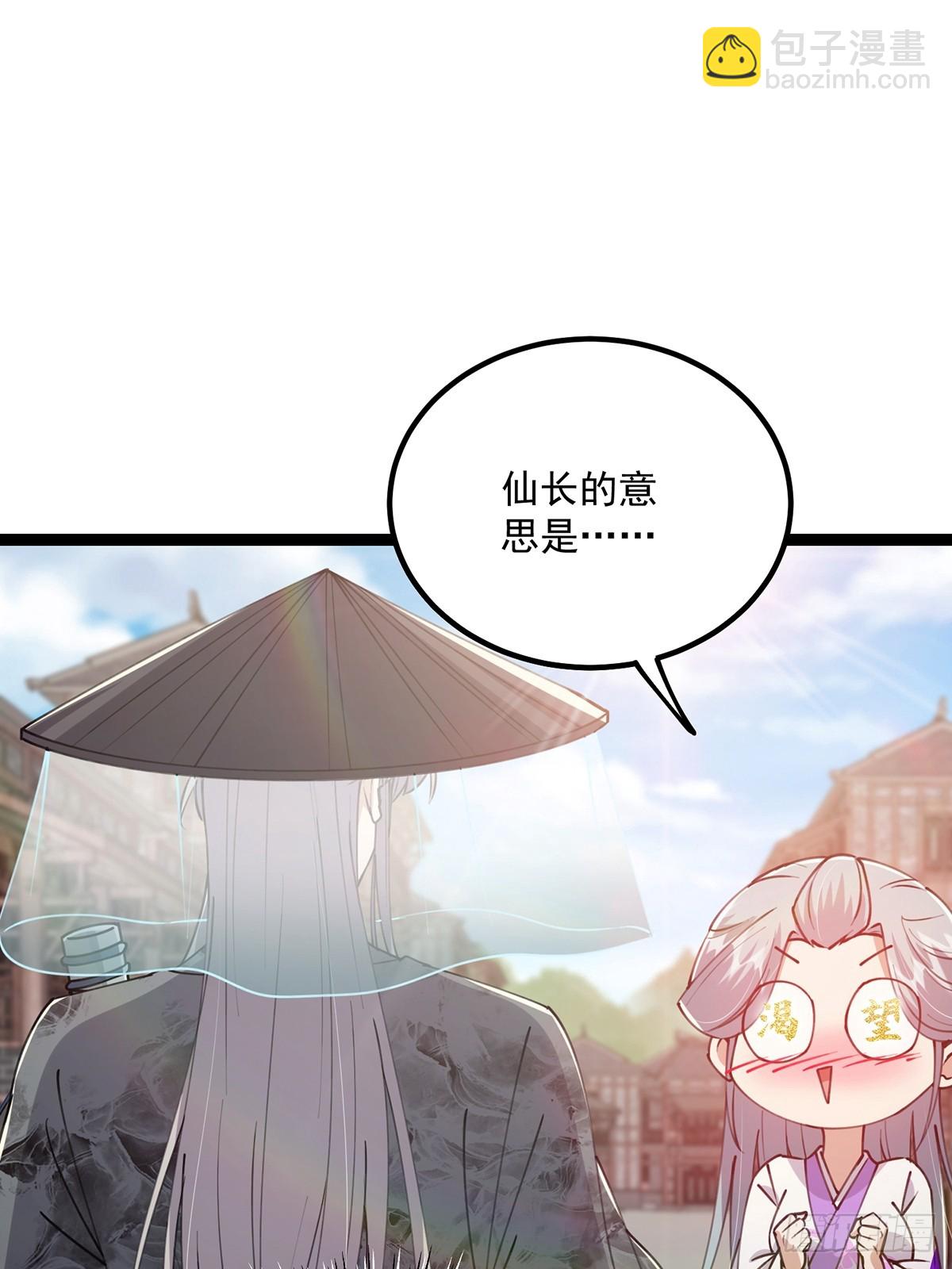 065 为它的绽放助力！-第67话