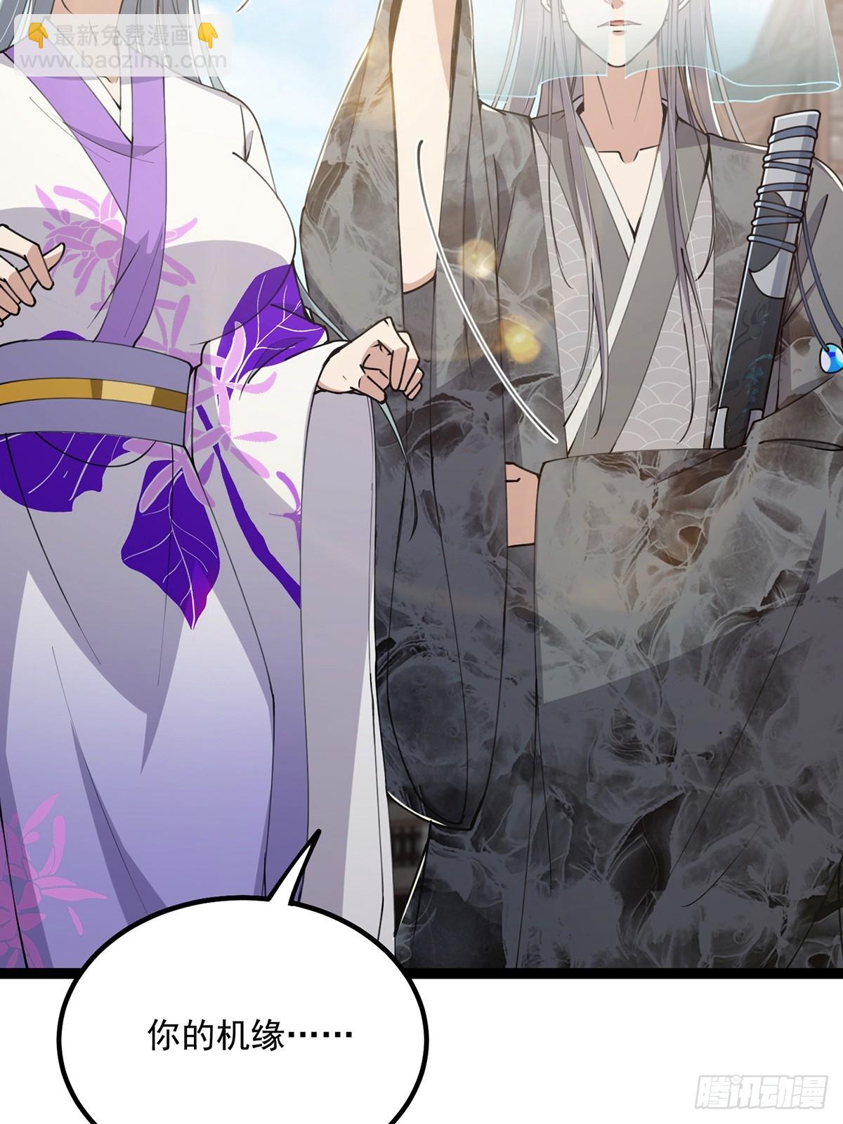 065 为它的绽放助力！-第67话