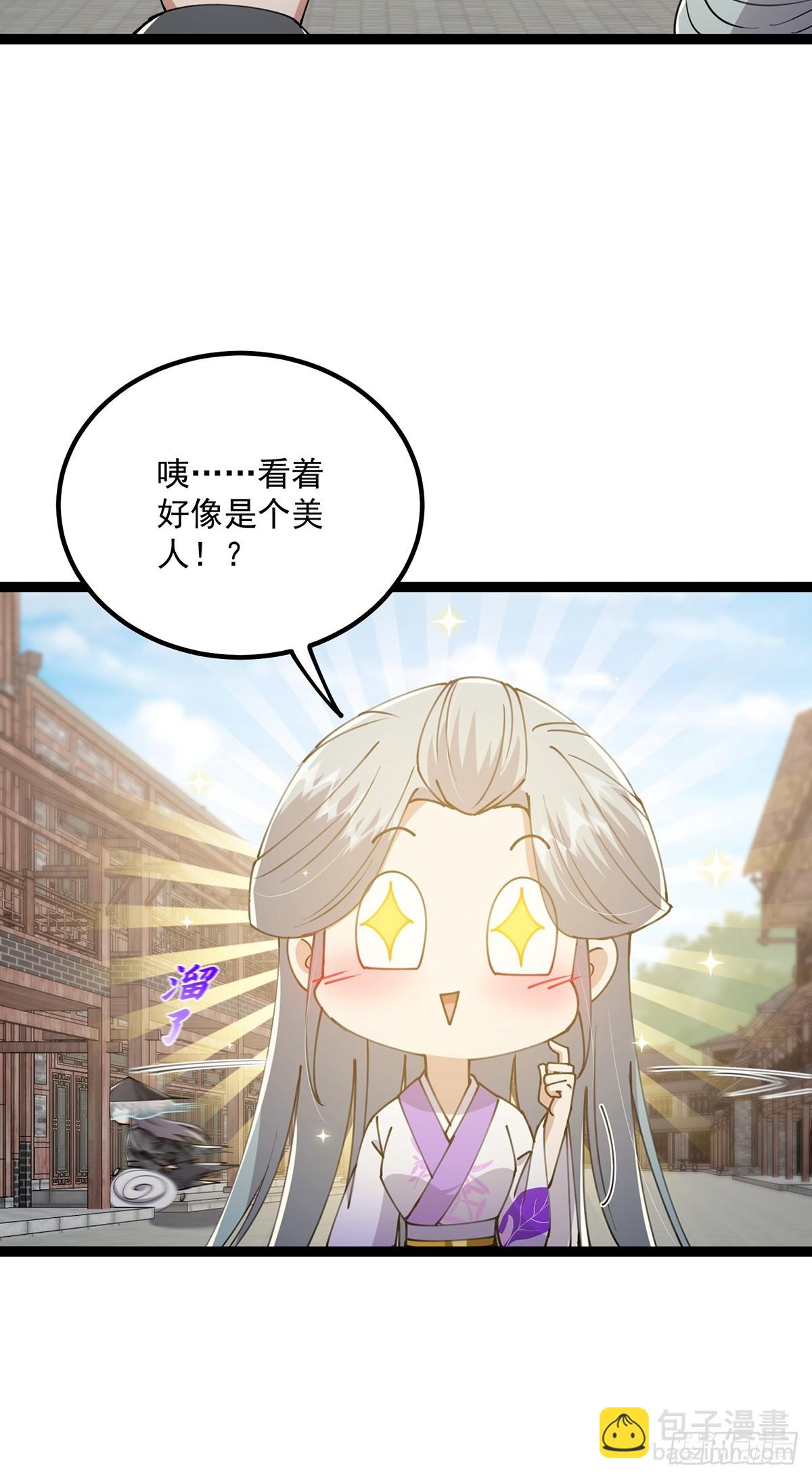 065 为它的绽放助力！-第67话