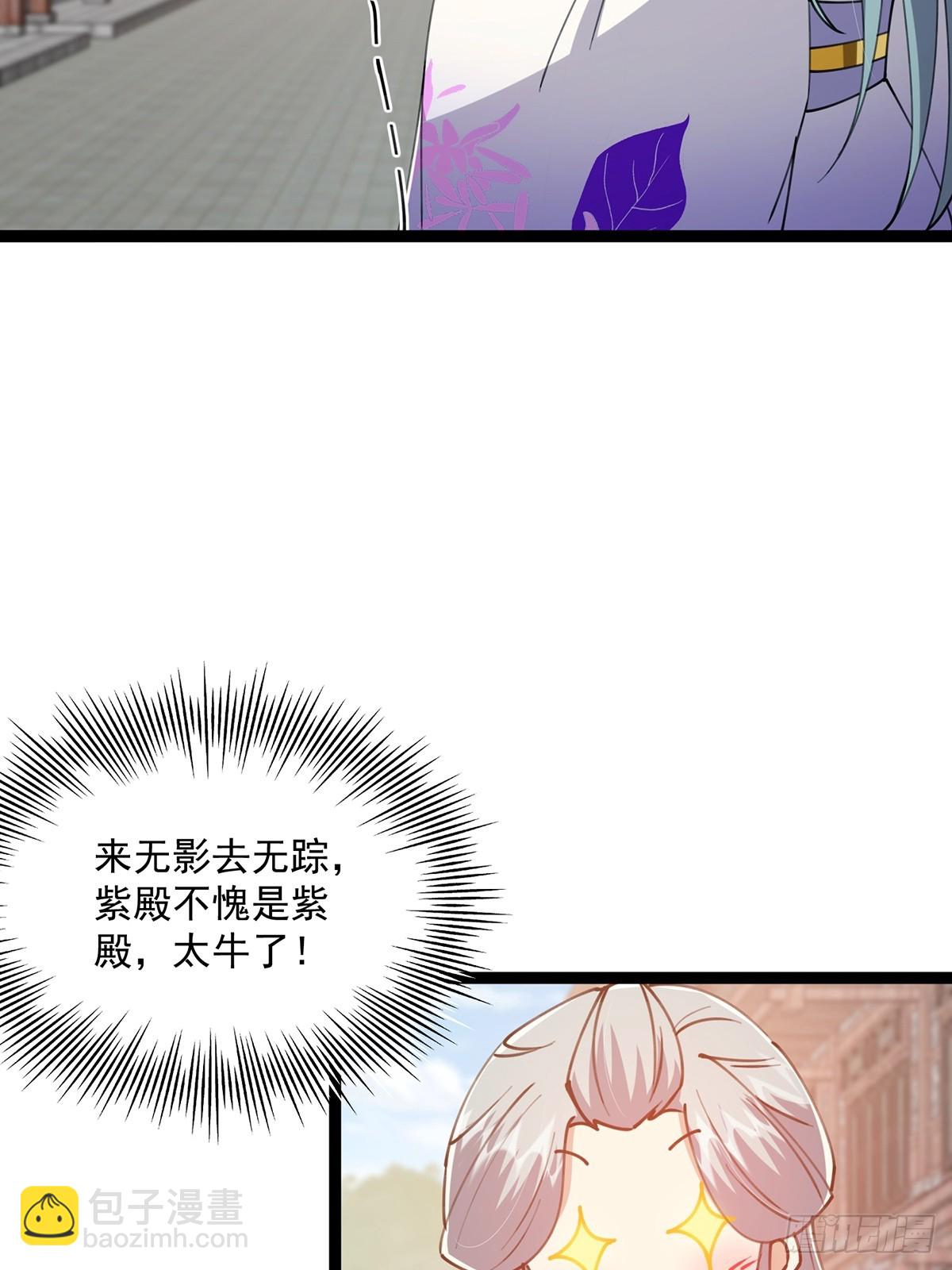 065 为它的绽放助力！-第67话