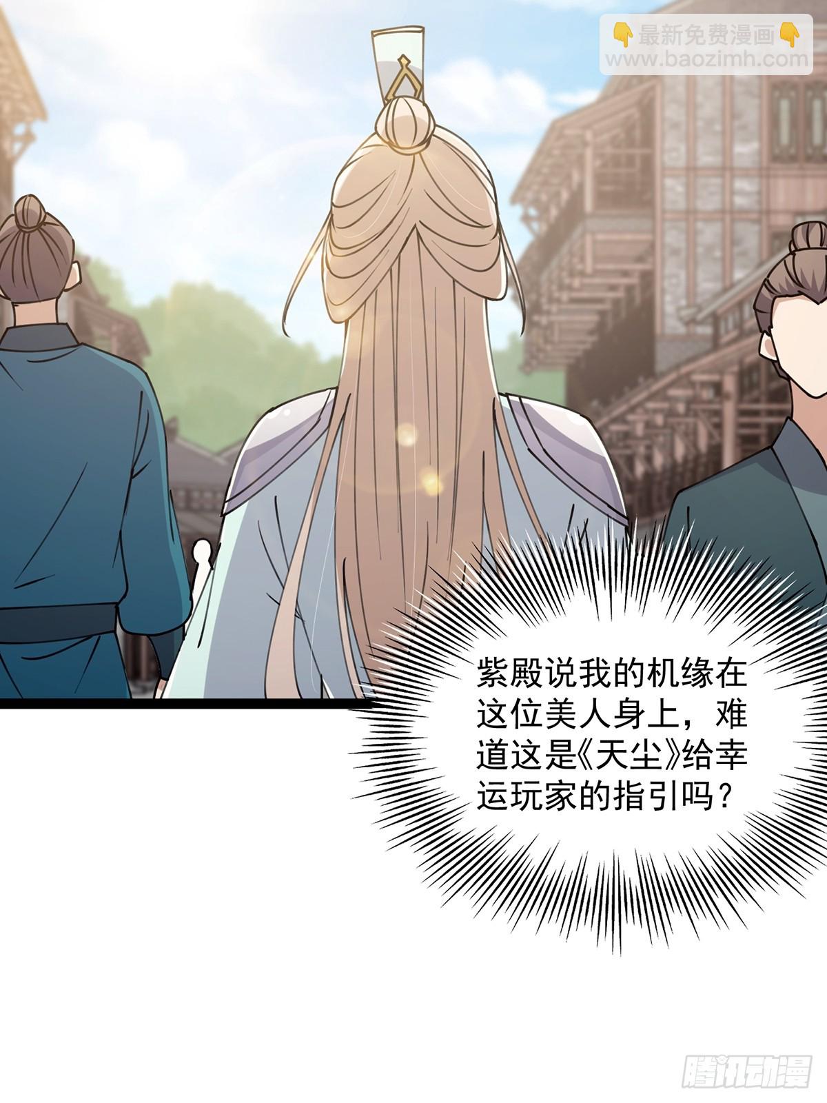 065 为它的绽放助力！-第67话