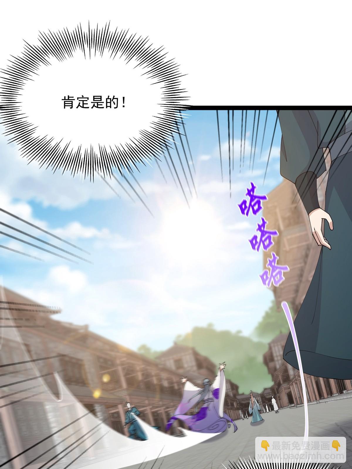 065 为它的绽放助力！-第67话