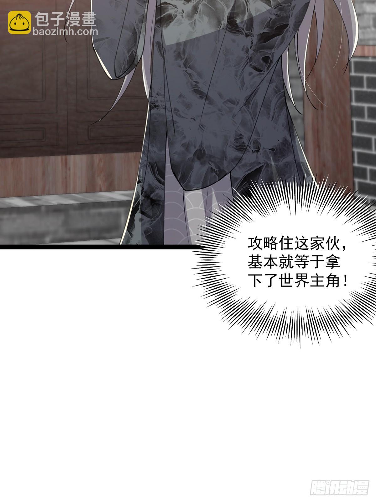 065 为它的绽放助力！-第67话