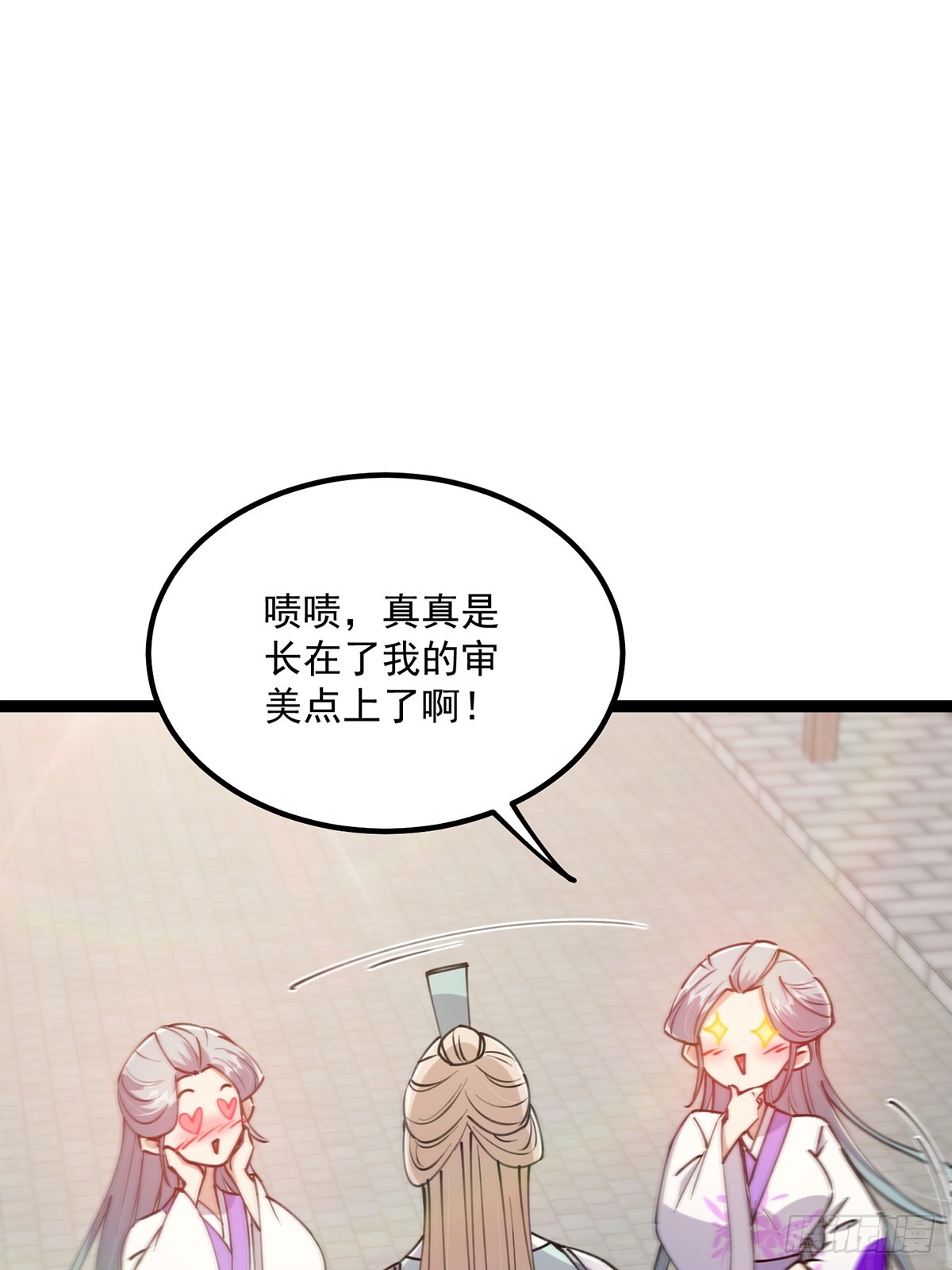 065 为它的绽放助力！-第67话