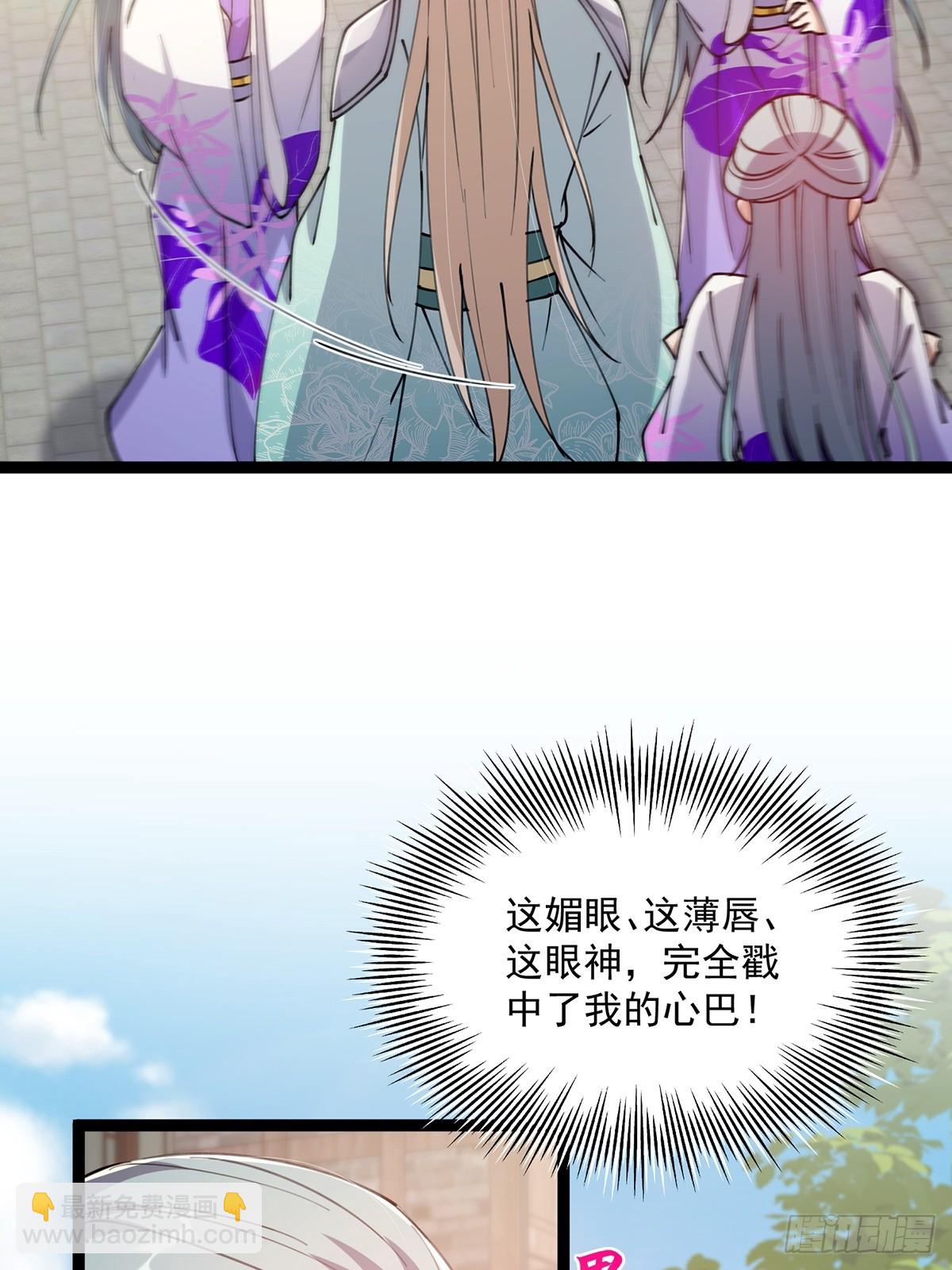 065 为它的绽放助力！-第67话