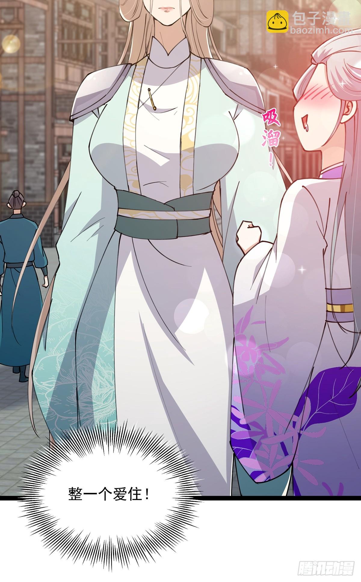 065 为它的绽放助力！-第67话