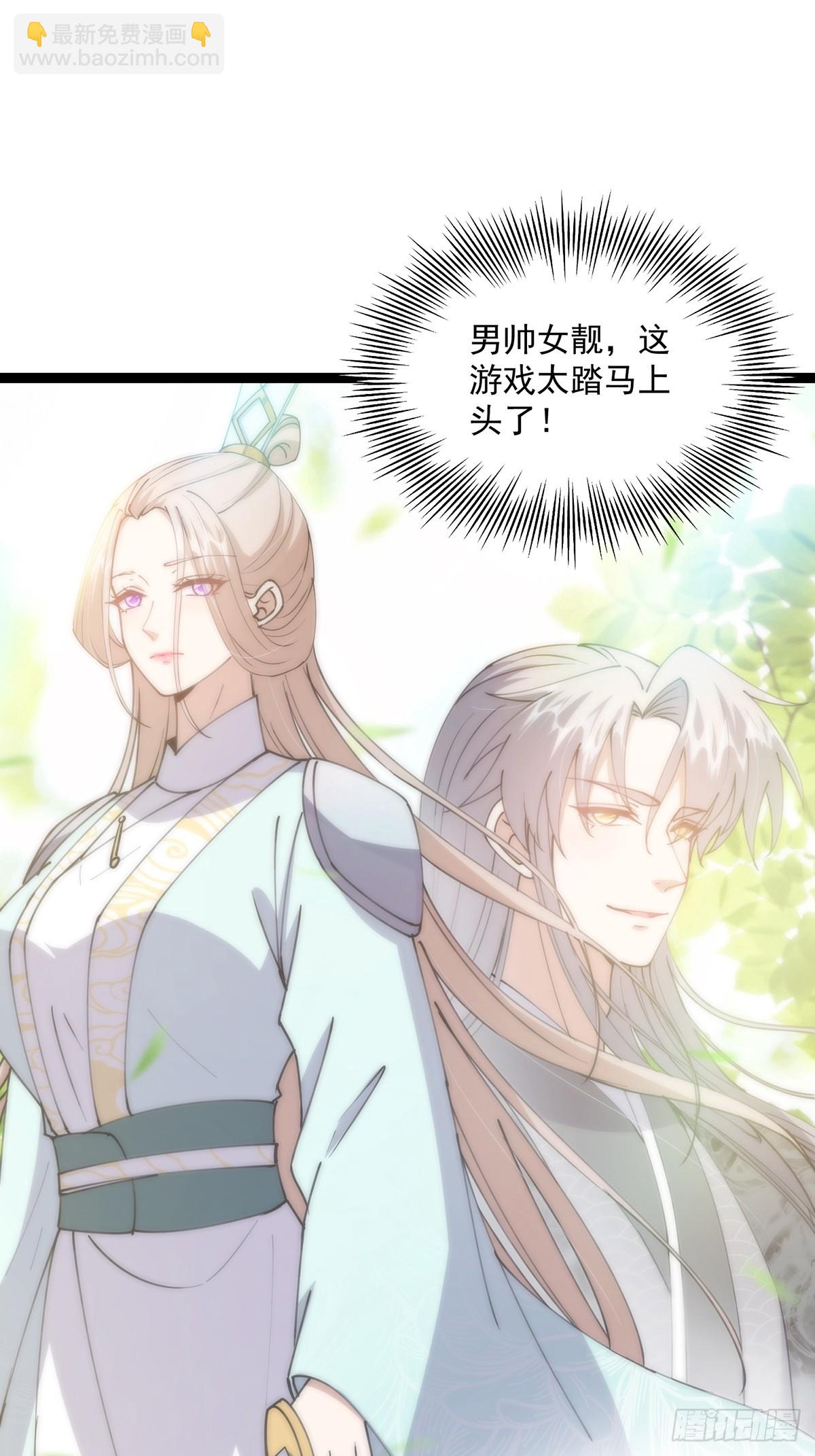 065 为它的绽放助力！-第67话