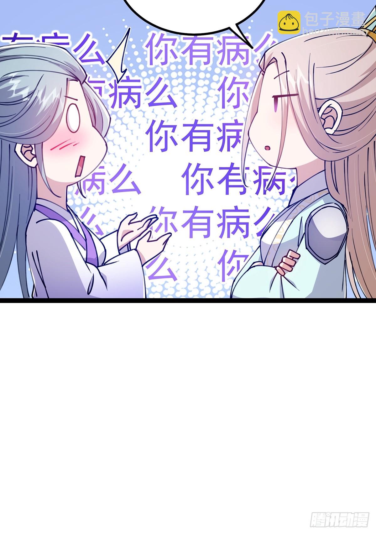 065 为它的绽放助力！-第67话