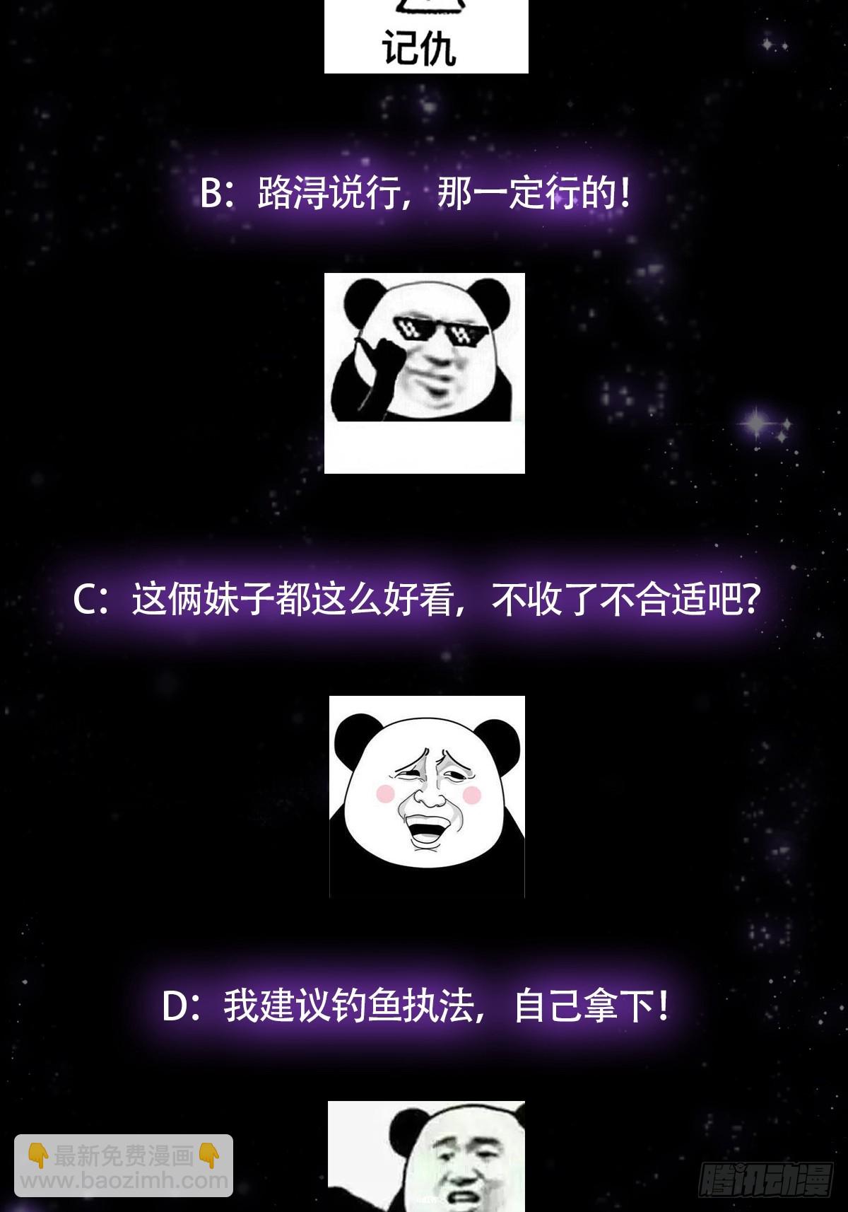 065 为它的绽放助力！-第67话