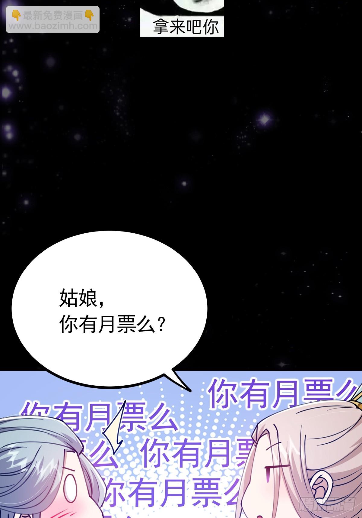 065 为它的绽放助力！-第67话