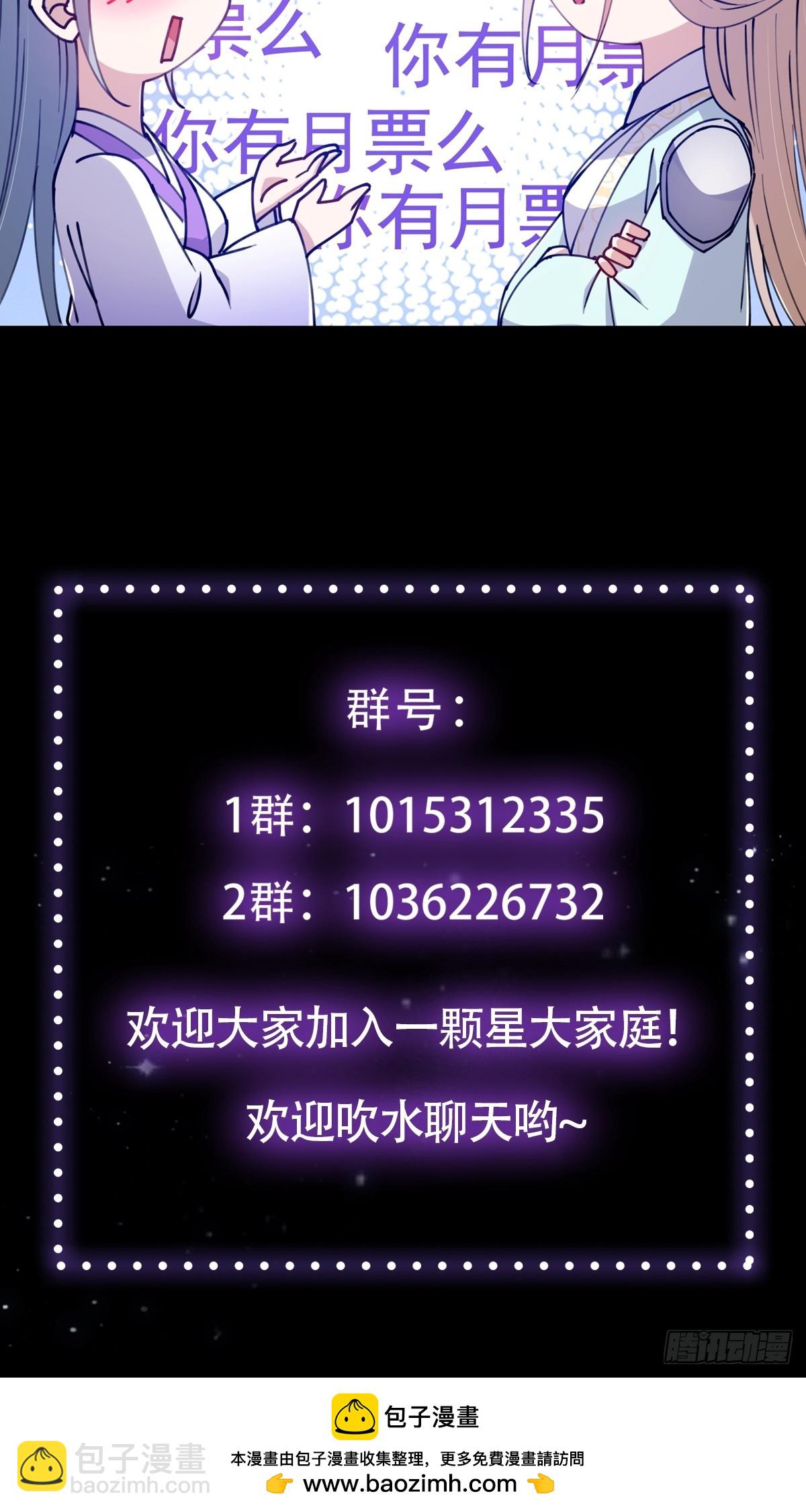 065 为它的绽放助力！-第67话