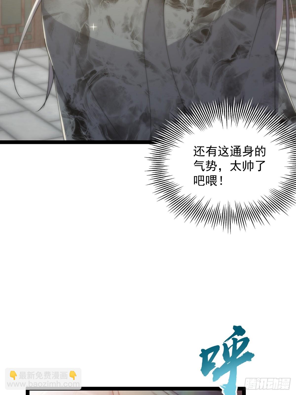 065 为它的绽放助力！-第67话