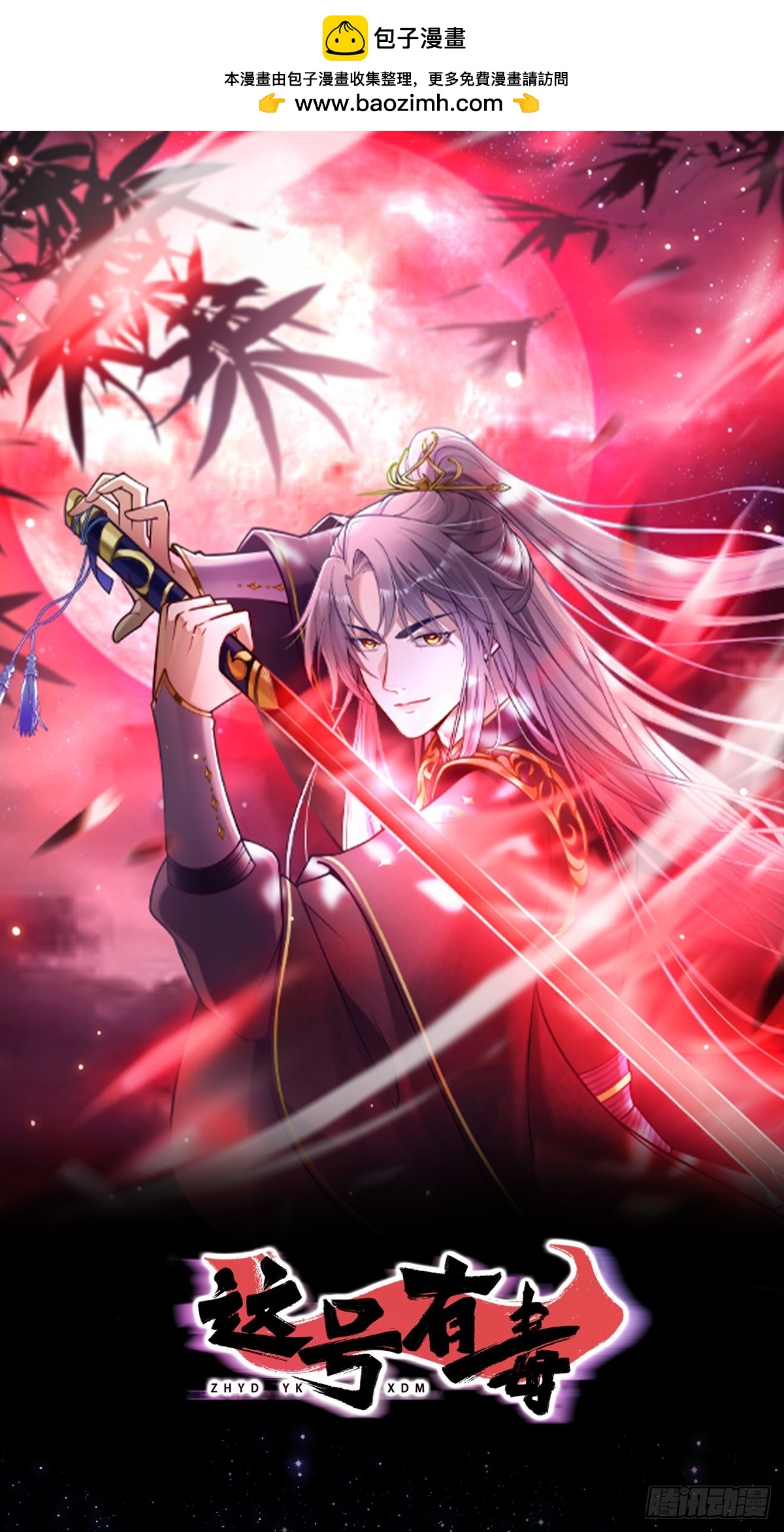 067 祝大家除夕快乐(1/2)-第69话