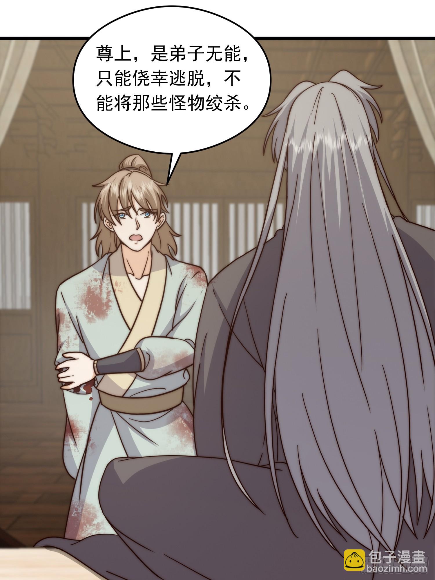 067 祝大家除夕快乐(1/2)-第69话