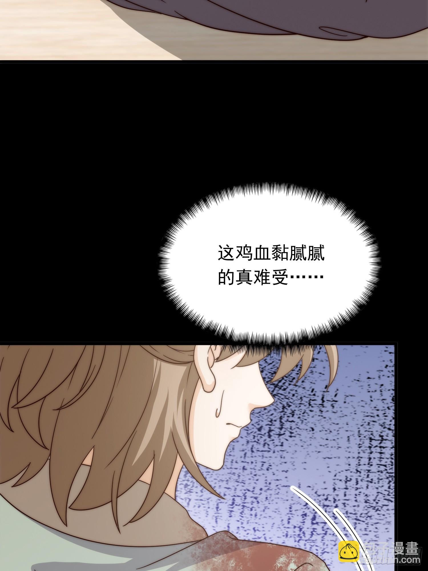 067 祝大家除夕快乐(1/2)-第69话