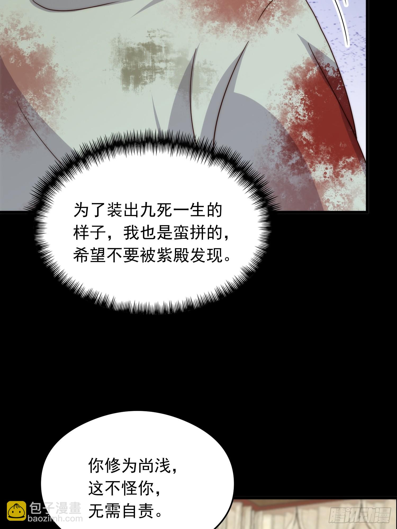 067 祝大家除夕快乐(1/2)-第69话