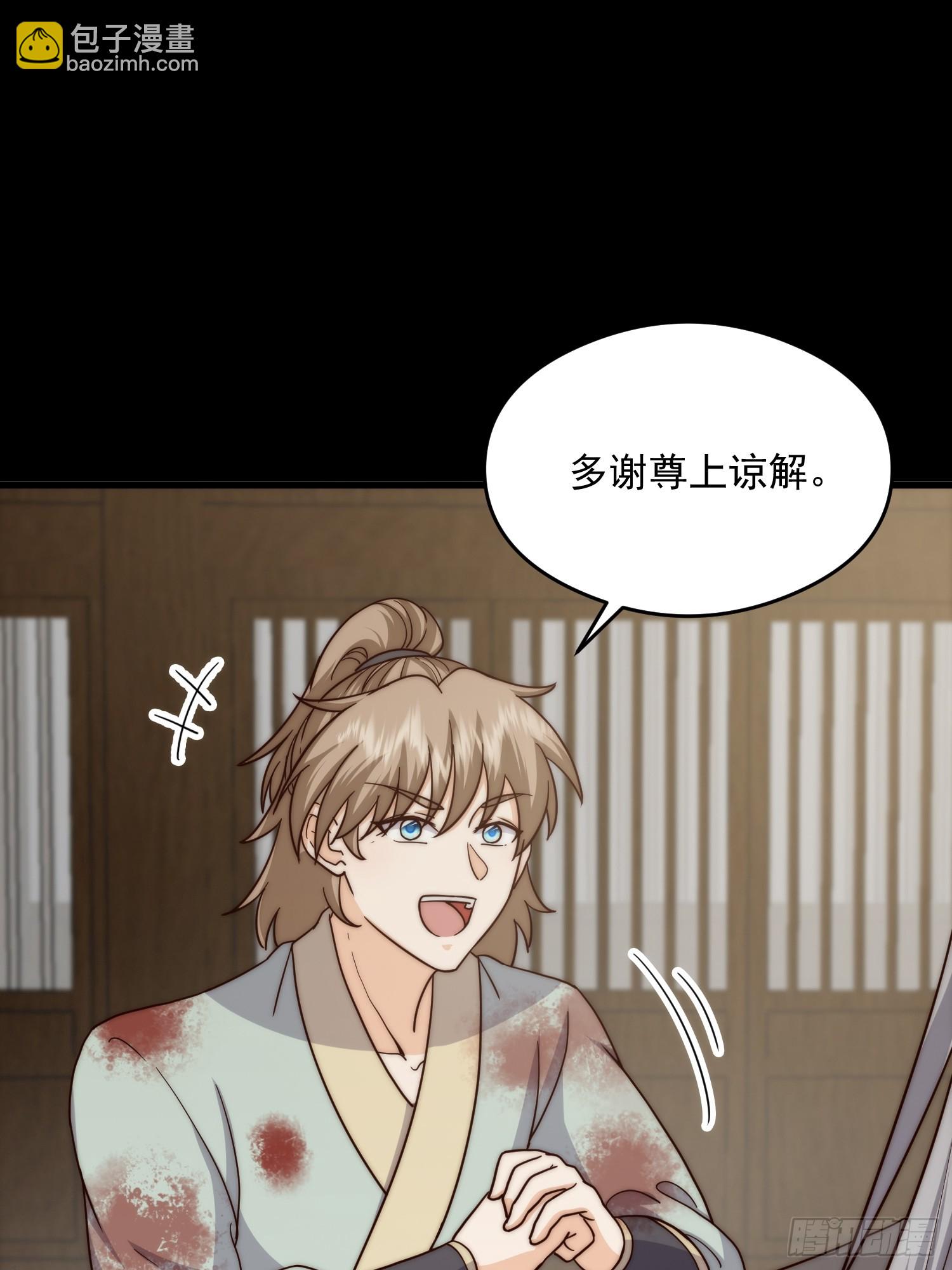 067 祝大家除夕快乐(1/2)-第69话