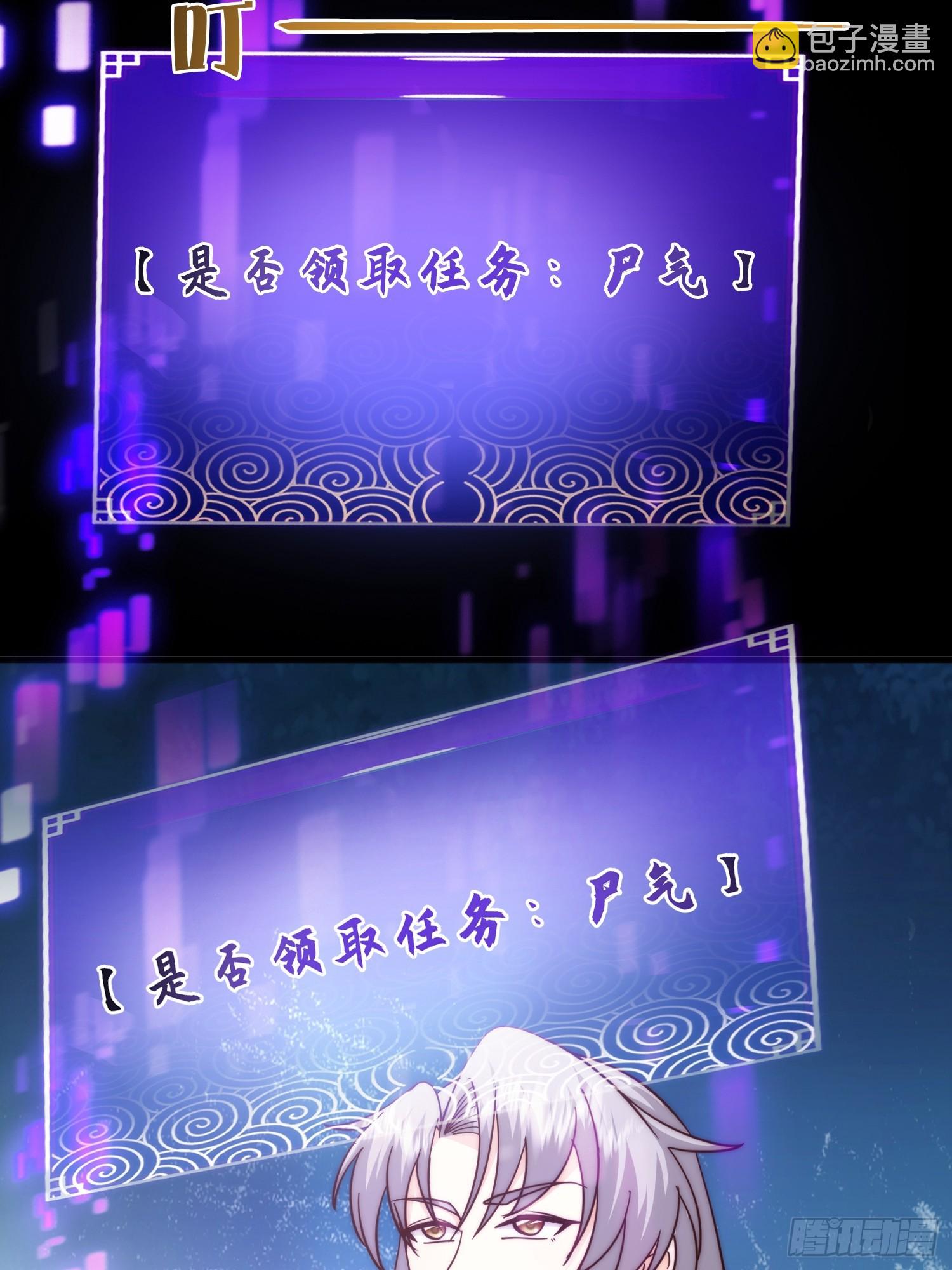 067 祝大家除夕快乐(1/2)-第69话