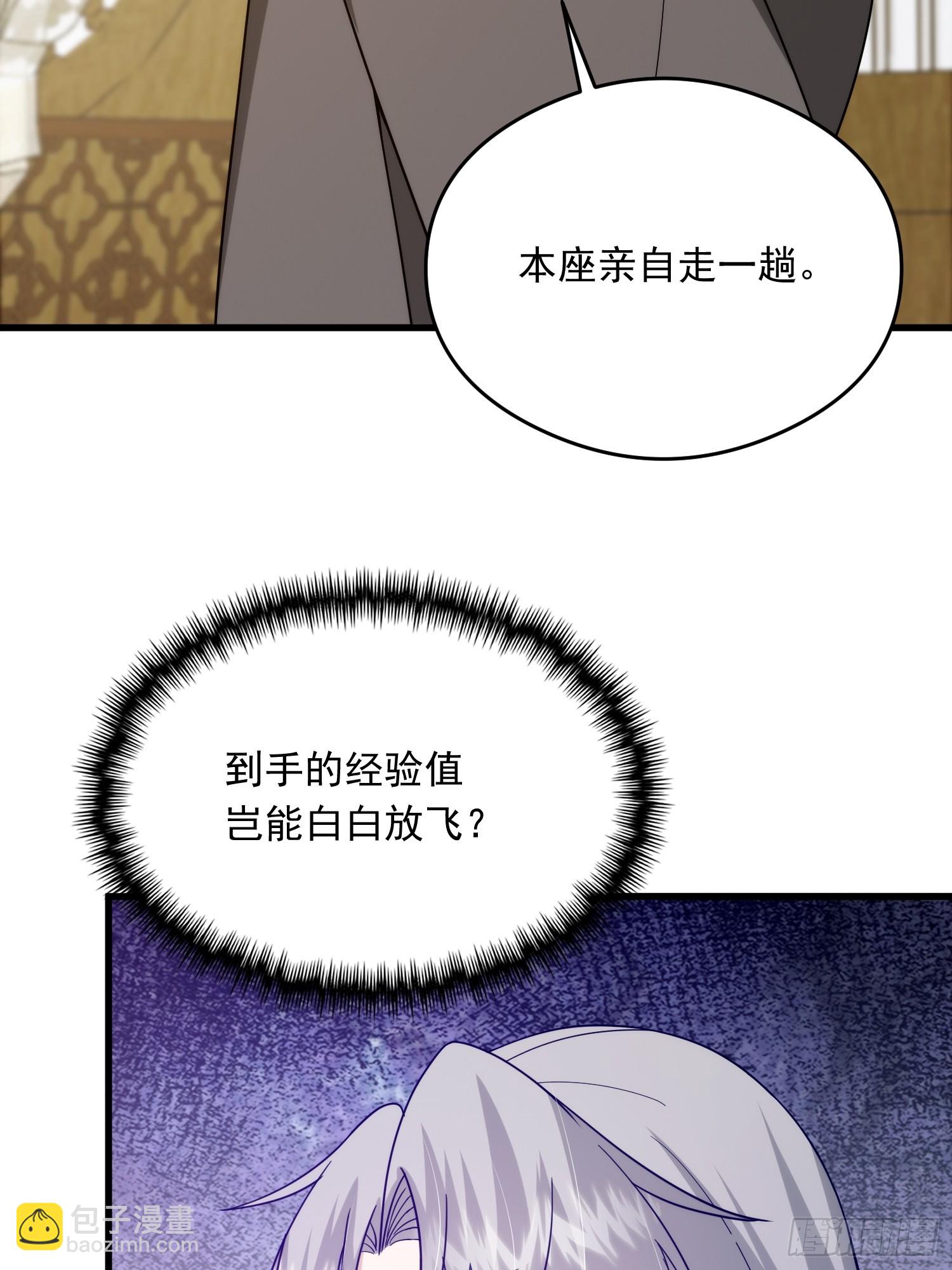 067 祝大家除夕快乐(1/2)-第69话