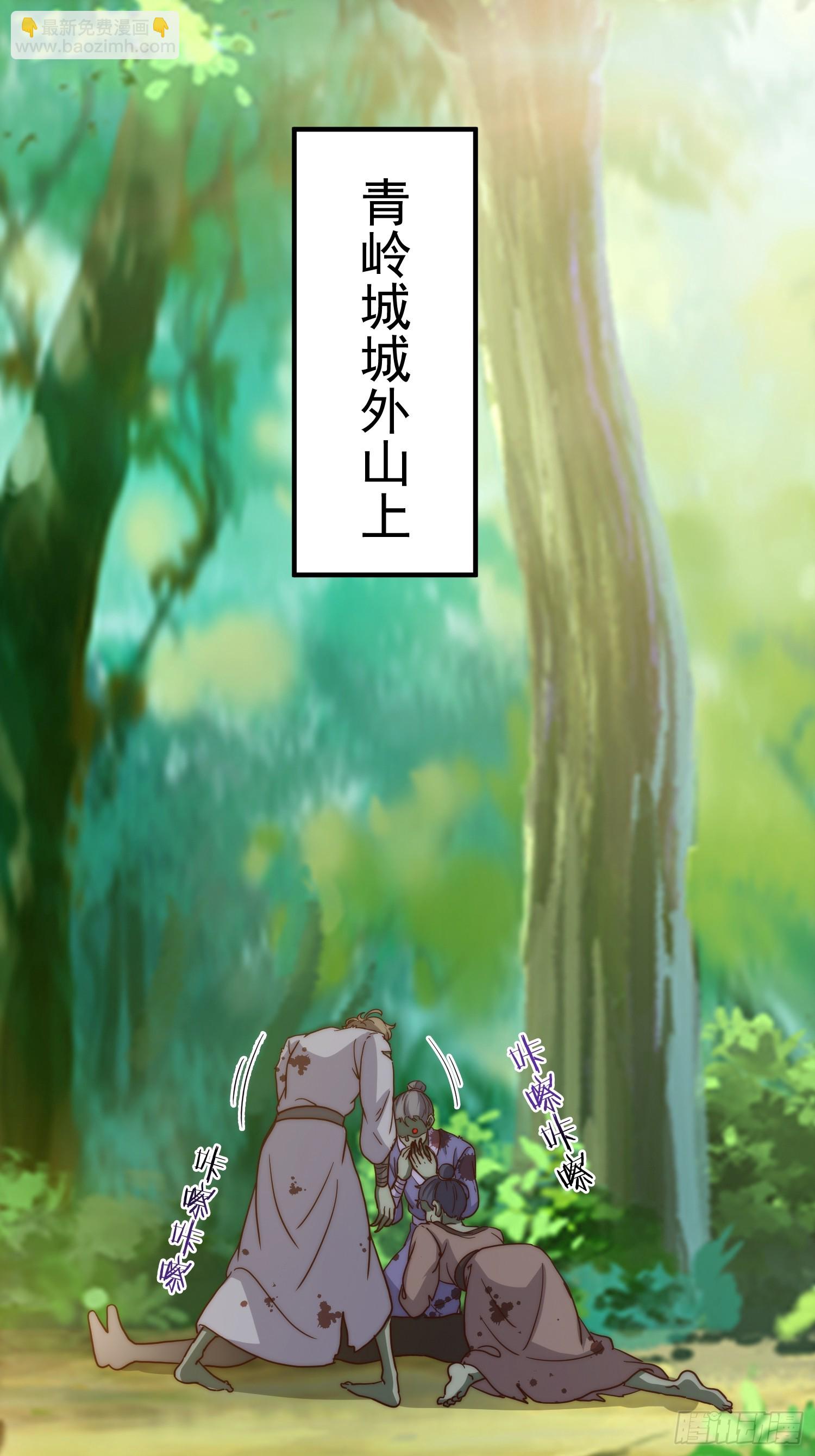 067 祝大家除夕快乐(1/2)-第69话