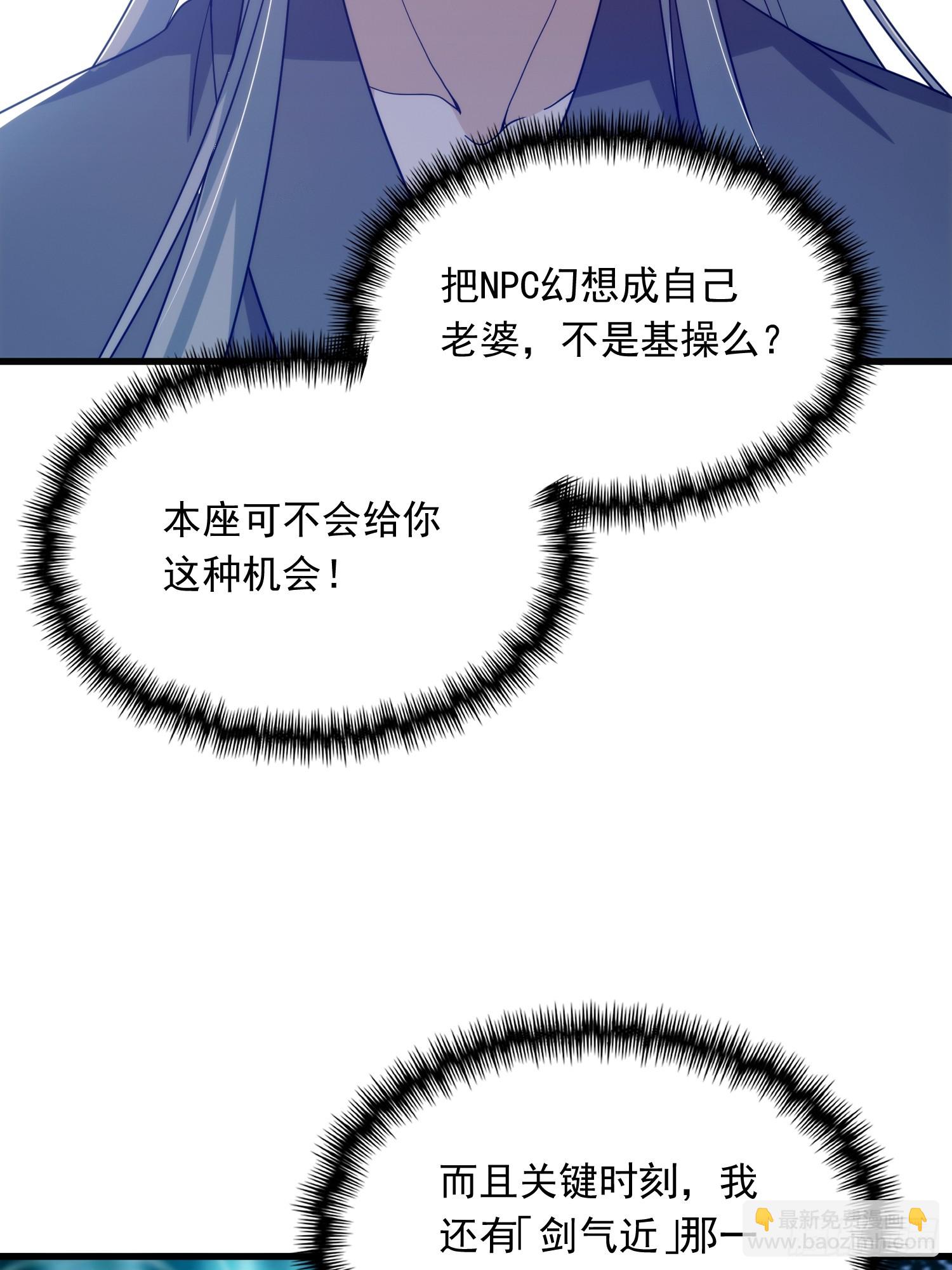 067 祝大家除夕快乐(1/2)-第69话