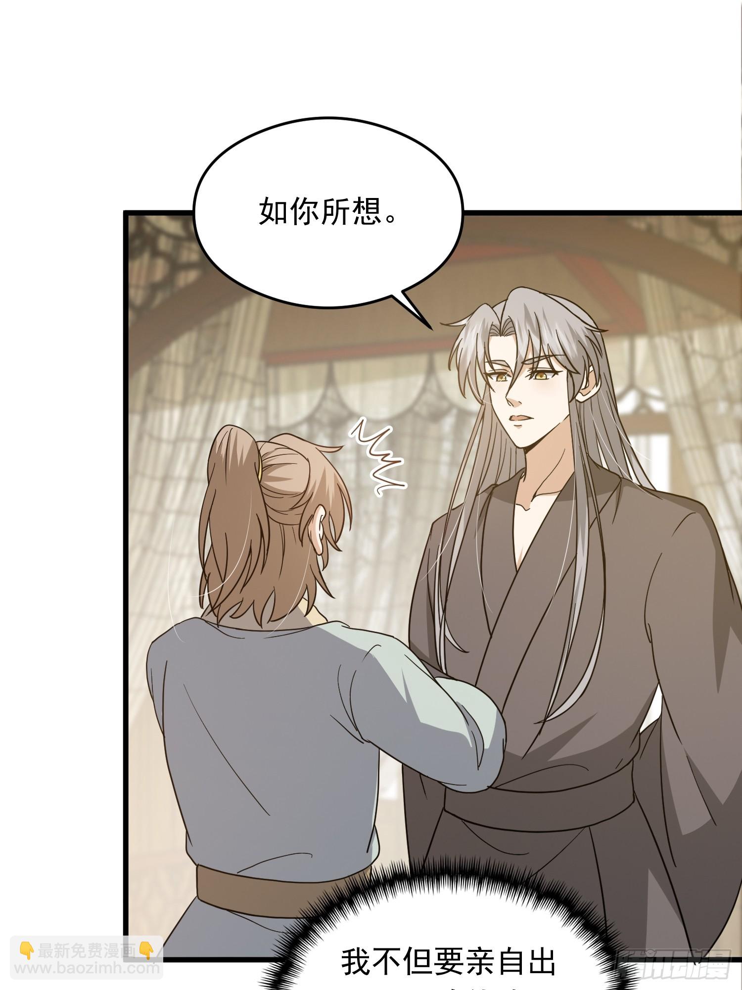 067 祝大家除夕快乐(1/2)-第69话